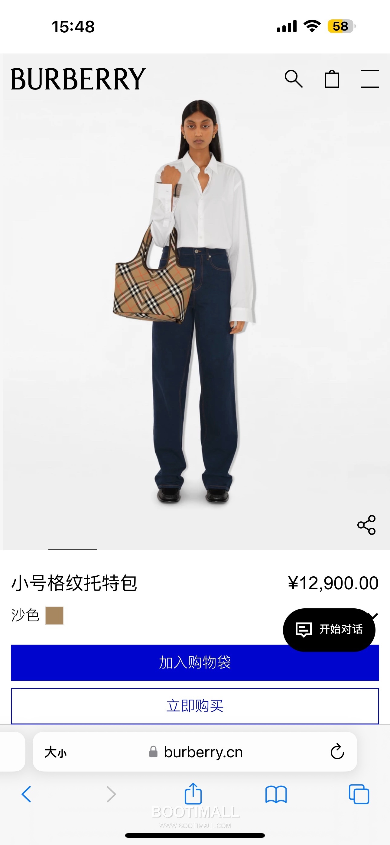 Burberry Diagonal Check Hobo Tote Diagonal Check Fabric Hobo Tote Bag 버버리 다이아고날 체크 호보 토트 다이아고날 체크 패브릭 호보 토트백 41cm 23