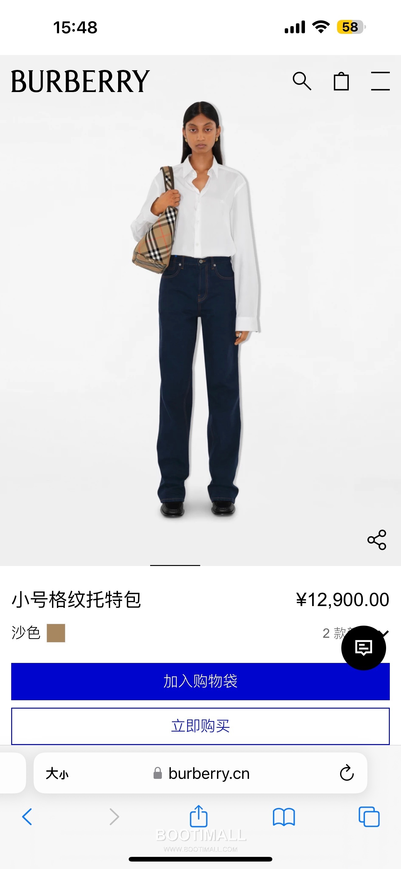 Burberry Diagonal Check Hobo Tote Diagonal Check Fabric Hobo Tote Bag 버버리 다이아고날 체크 호보 토트 다이아고날 체크 패브릭 호보 토트백 41cm 24