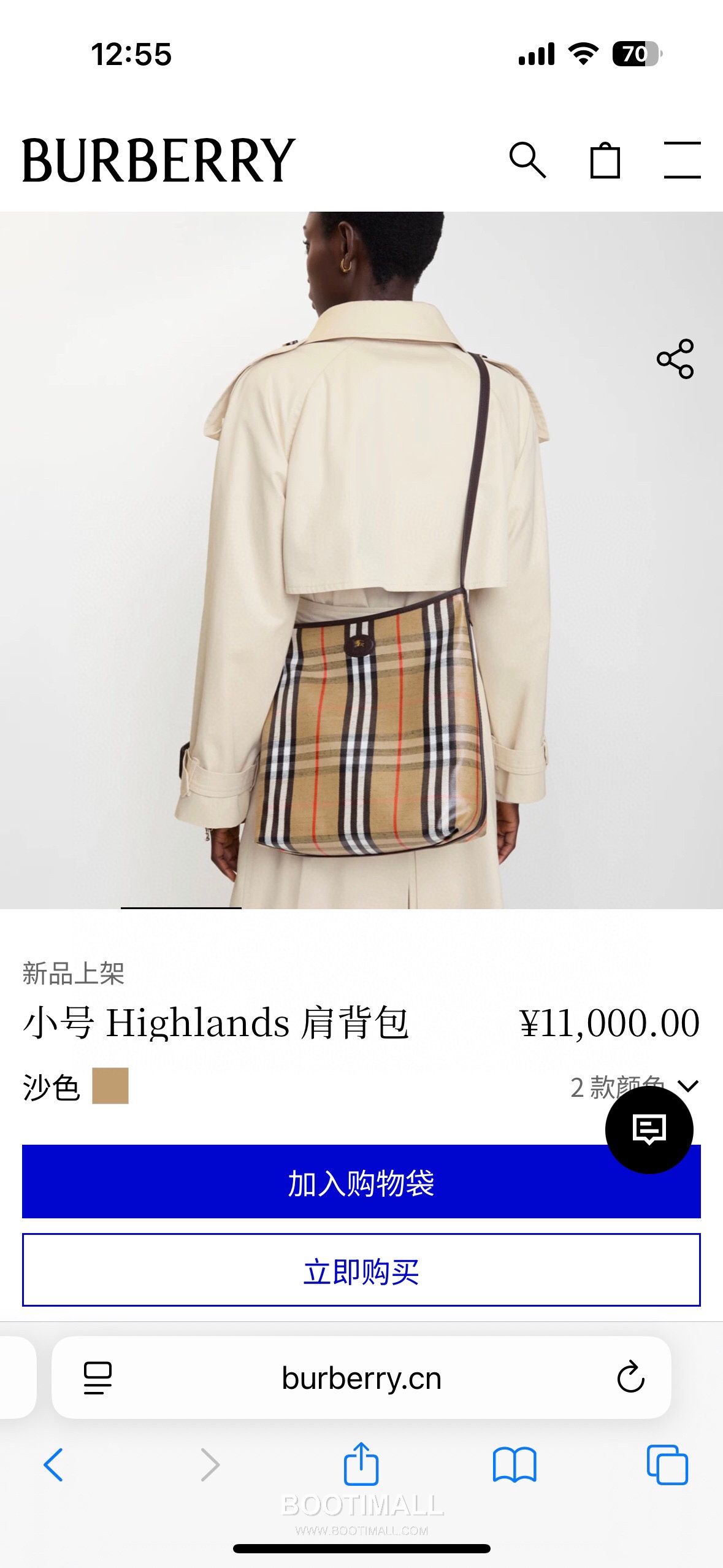 Burberry Highlands Large Tote Sand Tote Bag 버버리 하이랜드 라지 토트백 샌드 2