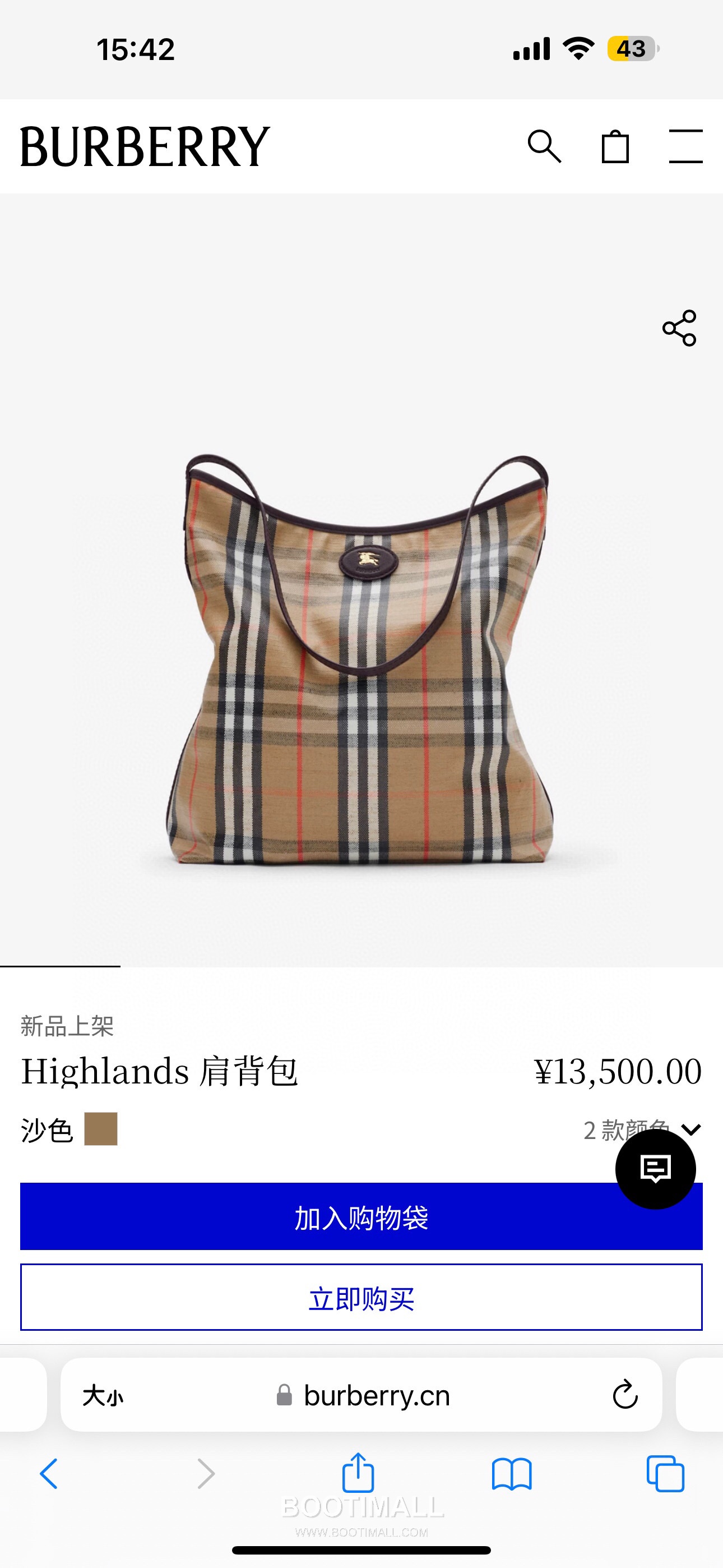 Burberry Highlands Large Tote Sand Tote Bag 버버리 하이랜드 라지 토트 샌드 토트백 38cm 1