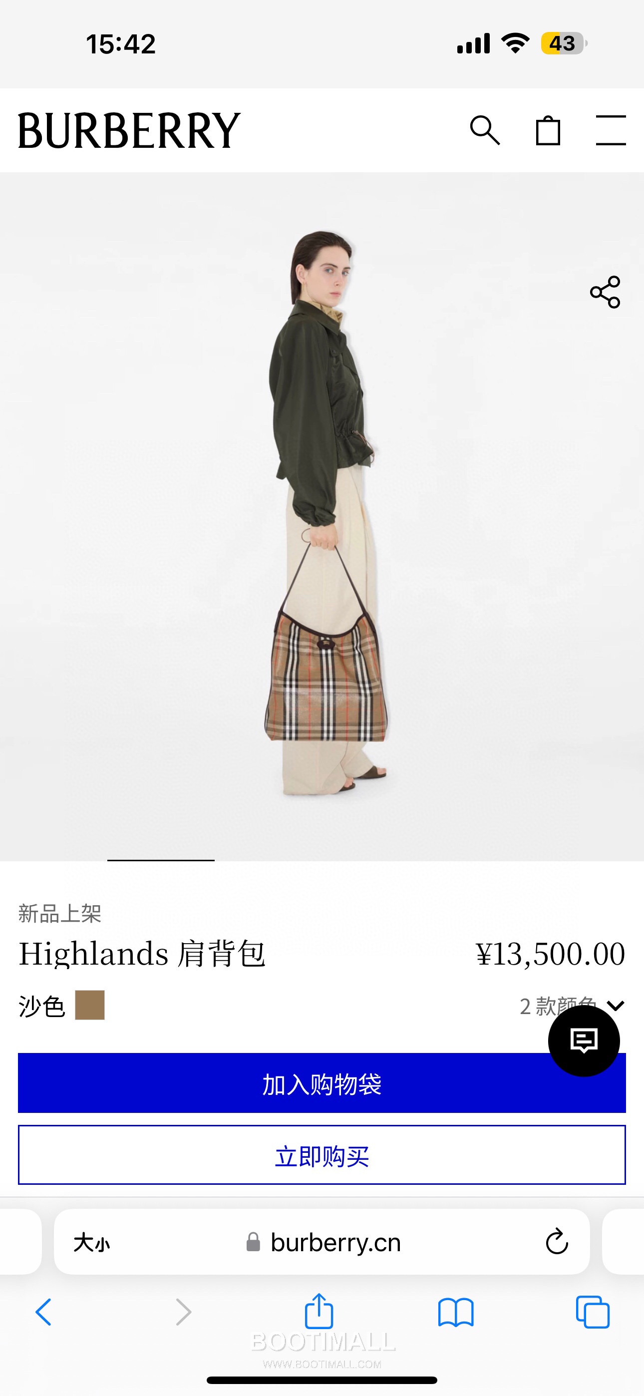 Burberry Highlands Large Tote Sand Tote Bag 버버리 하이랜드 라지 토트 샌드 토트백 38cm 2