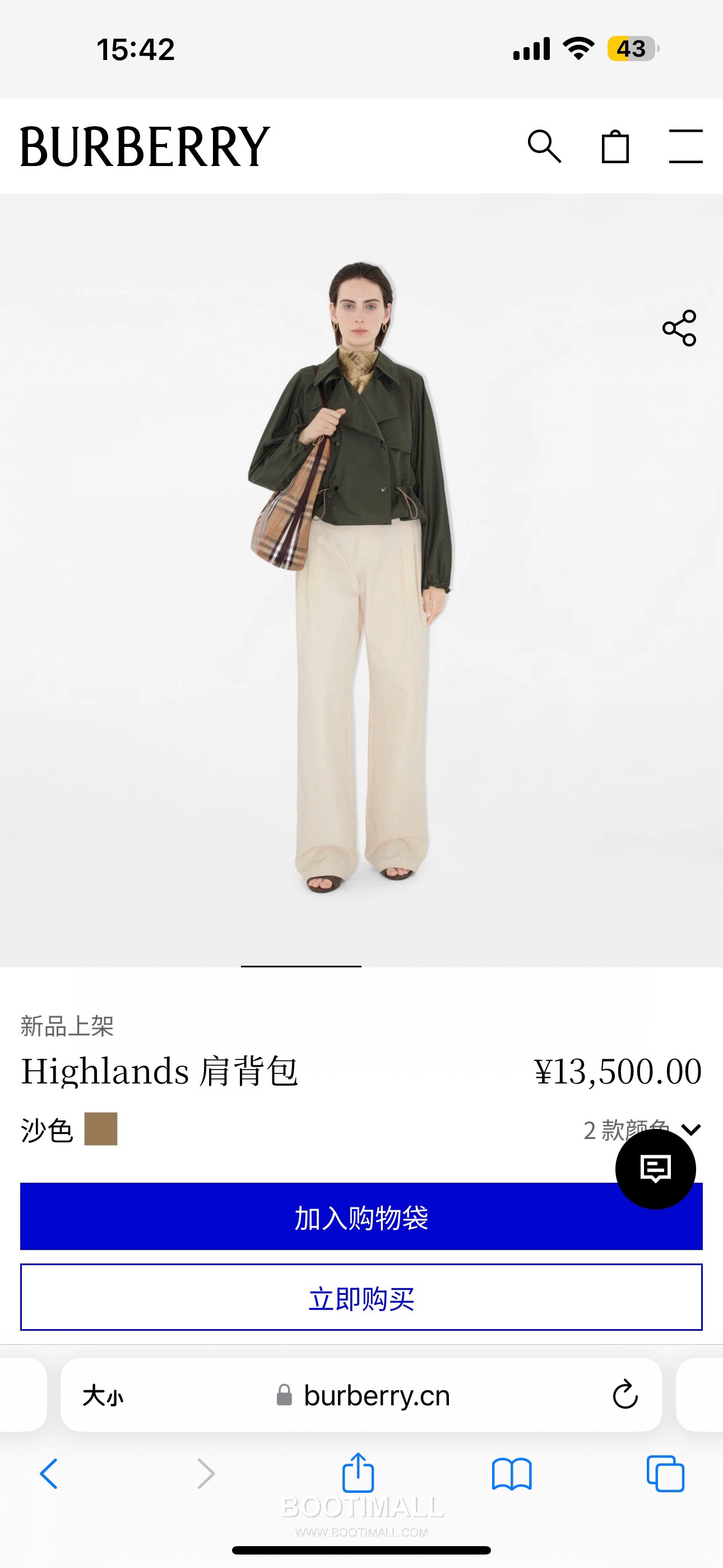 Burberry Highlands Large Tote Sand Tote Bag 버버리 하이랜드 라지 토트 샌드 토트백 38cm 3