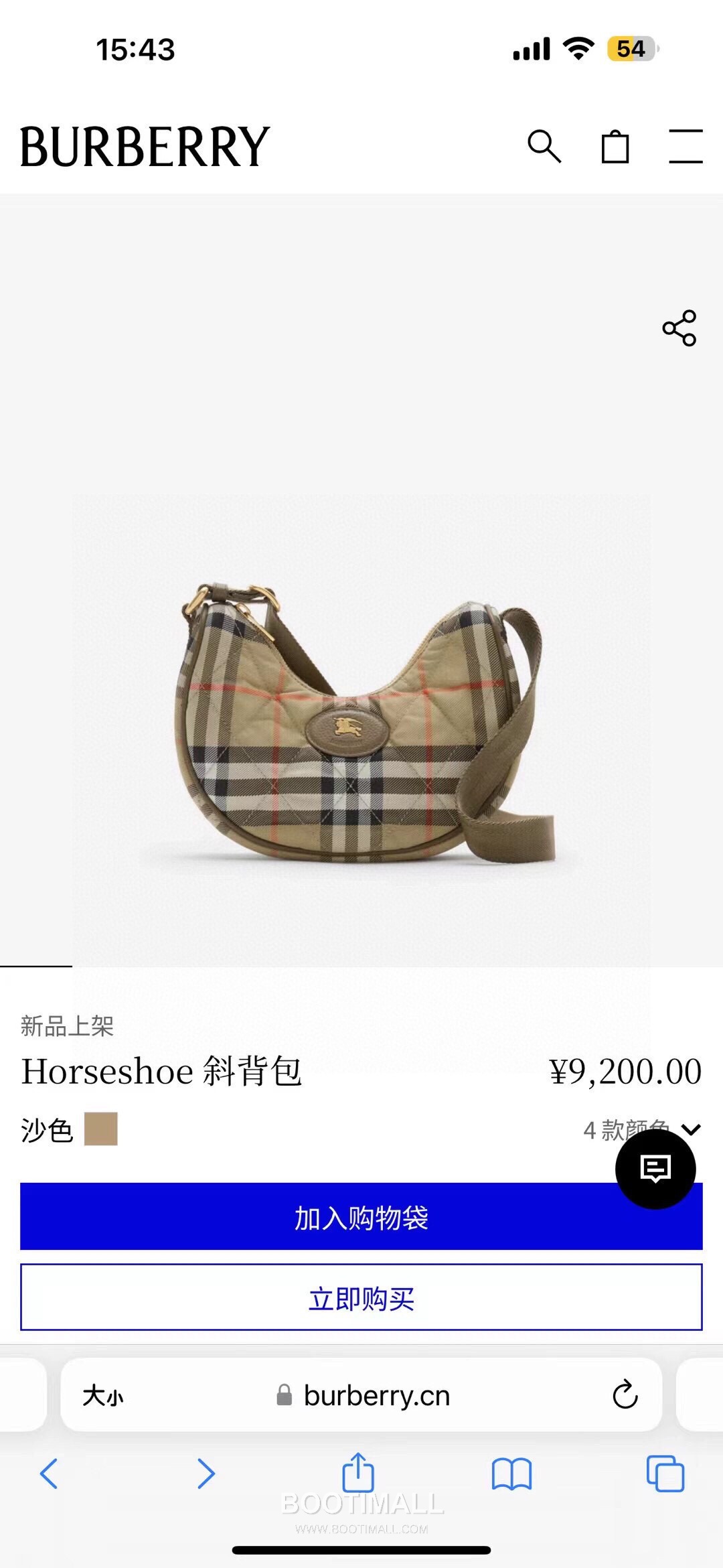 Gucci Half-Moon Check Shoulder Bag Check Fabric 구찌 하프문 체크 숄더백 308158 체크 패브릭 23.5cm -2 1