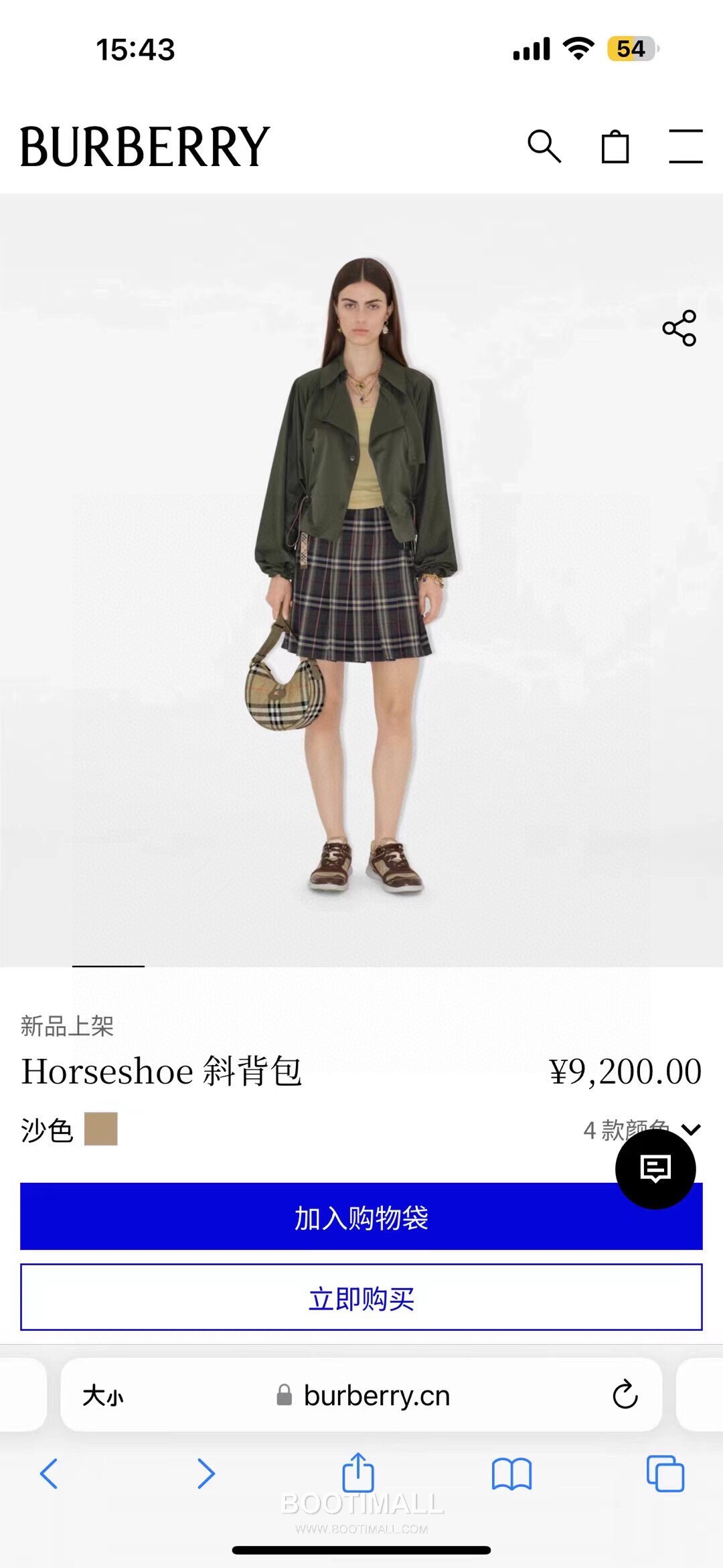 Gucci Half-Moon Check Shoulder Bag Check Fabric 구찌 하프문 체크 숄더백 308158 체크 패브릭 23.5cm -2 2