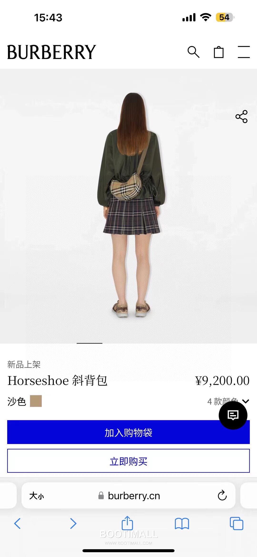 Gucci Half-Moon Check Shoulder Bag Check Fabric 구찌 하프문 체크 숄더백 308158 체크 패브릭 23.5cm -2 3