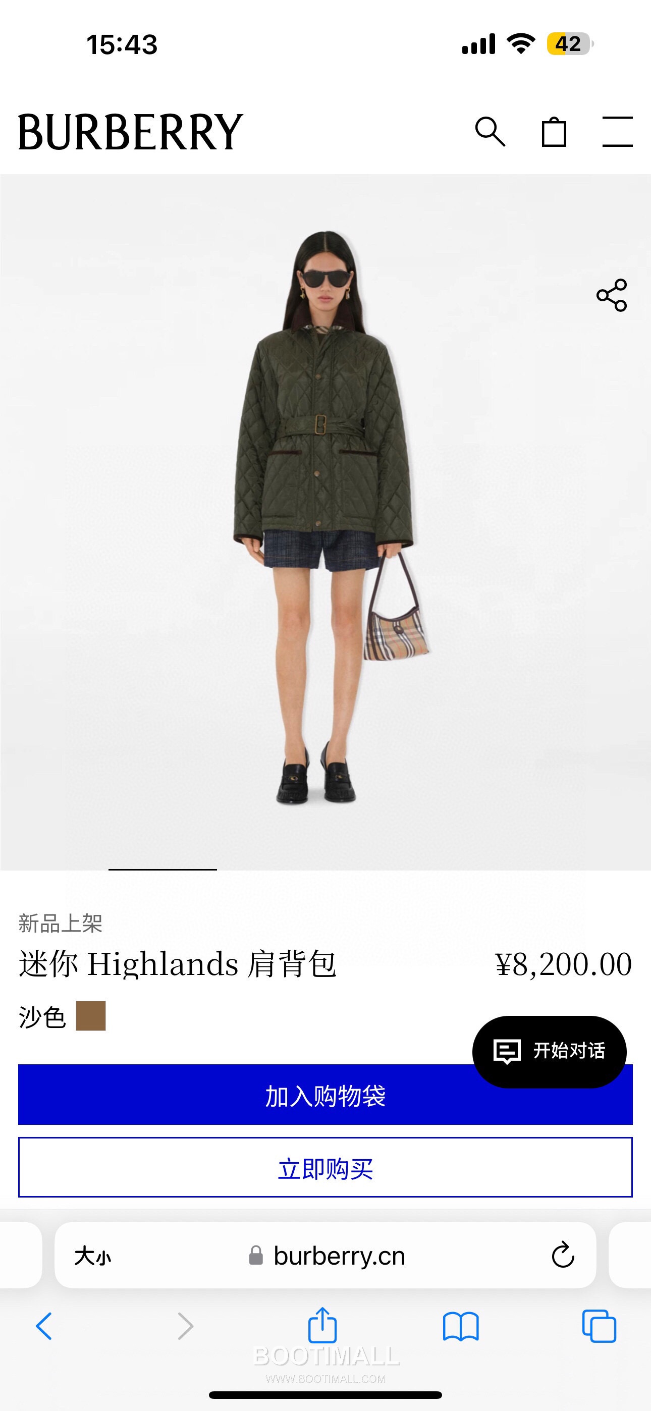 Burberry Vintage Check Canvas Hobo Vintage Check Canvas Brown Shoulder Bag 버버리 빈티지 체크 캔버스 호보 빈티지 체크 캔버스 브라운 숄더백 26cm 9