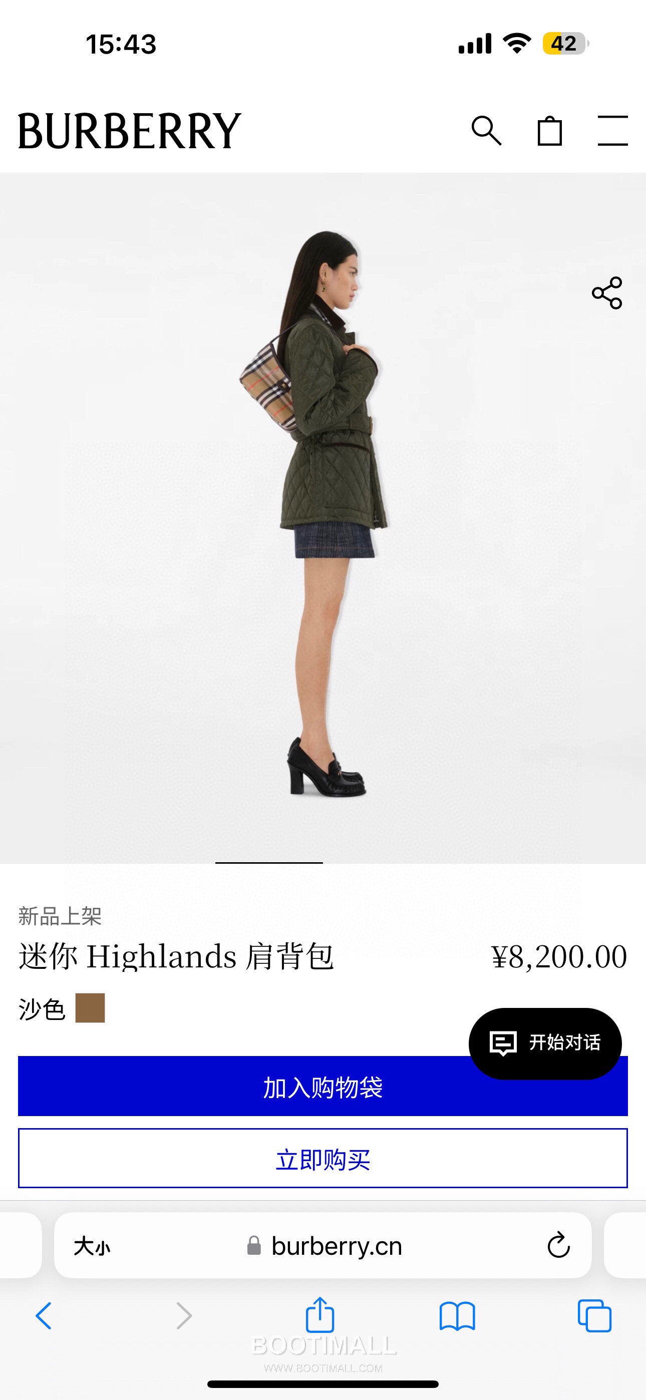 Burberry Vintage Check Canvas Hobo Vintage Check Canvas Brown Shoulder Bag 버버리 빈티지 체크 캔버스 호보 빈티지 체크 캔버스 브라운 숄더백 26cm 10