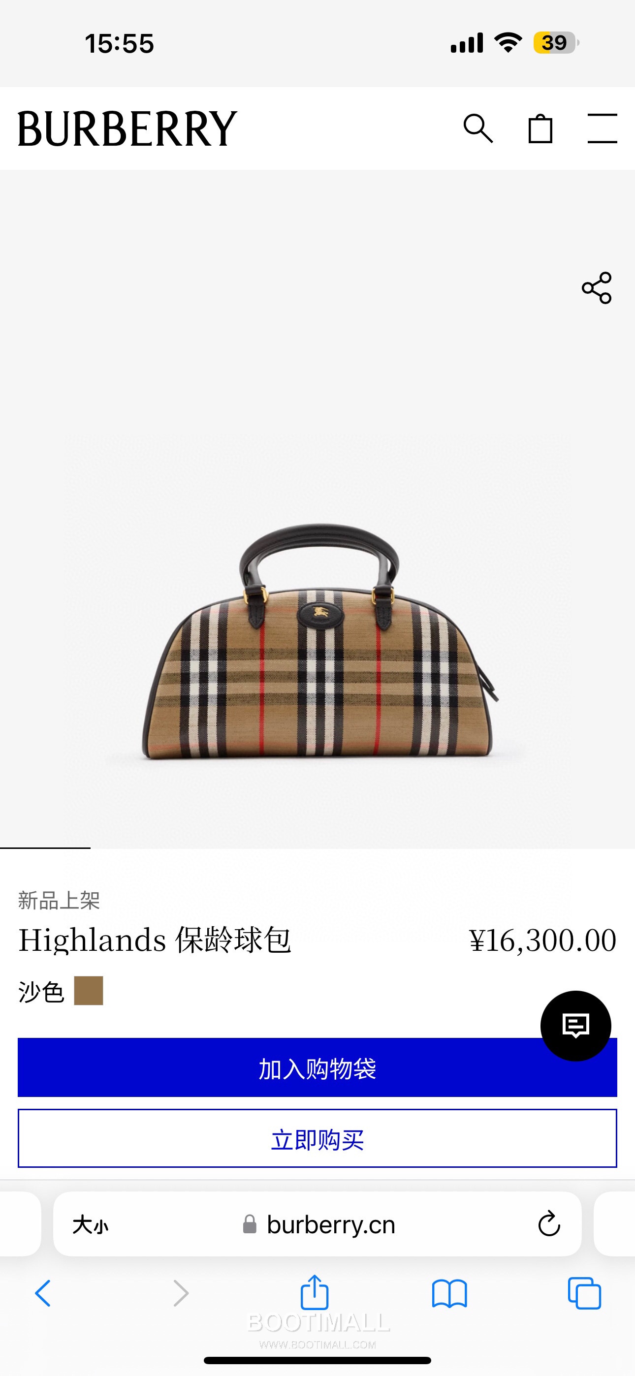 Burberry Highlands Bowling Tote Sand Tote Bag 버버리 하이랜즈 볼링 토트백 샌드 1