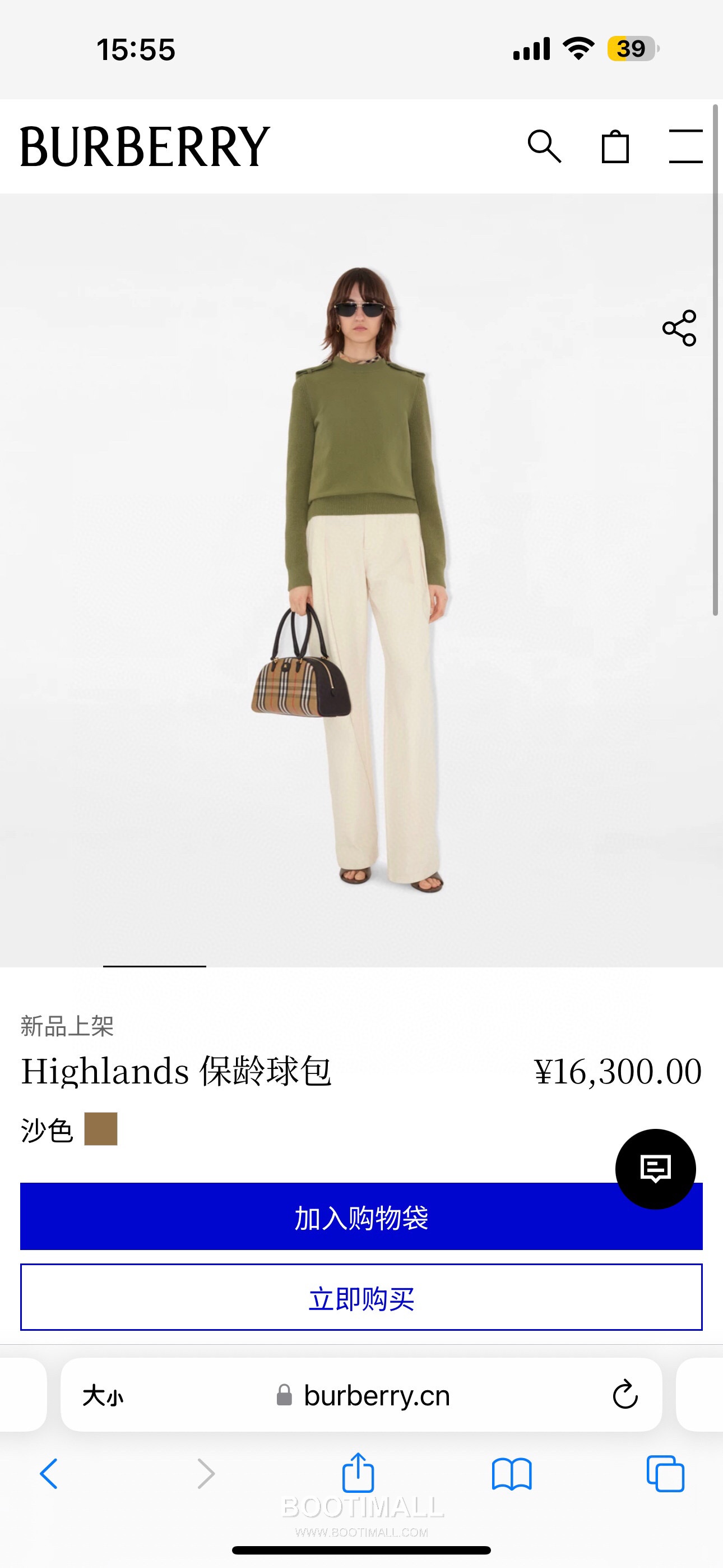 Burberry Highlands Bowling Tote Sand Tote Bag 버버리 하이랜즈 볼링 토트백 샌드 2