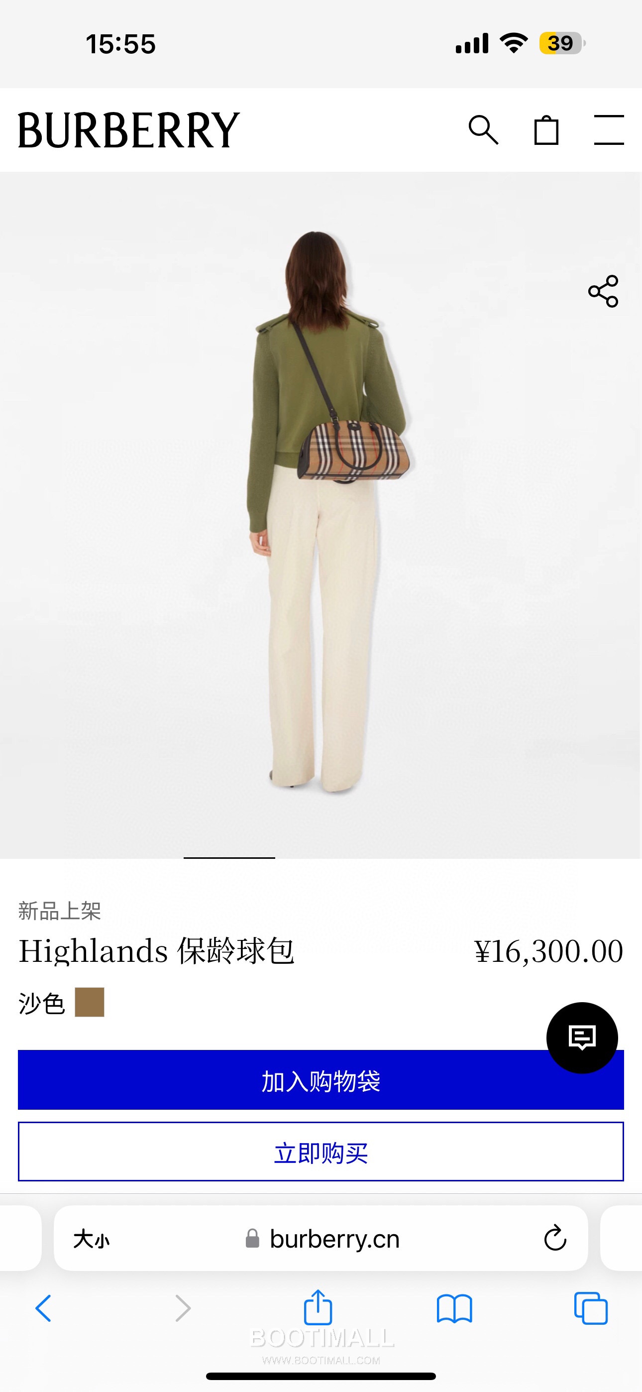 Burberry Highlands Bowling Tote Sand Tote Bag 버버리 하이랜즈 볼링 토트백 샌드 3