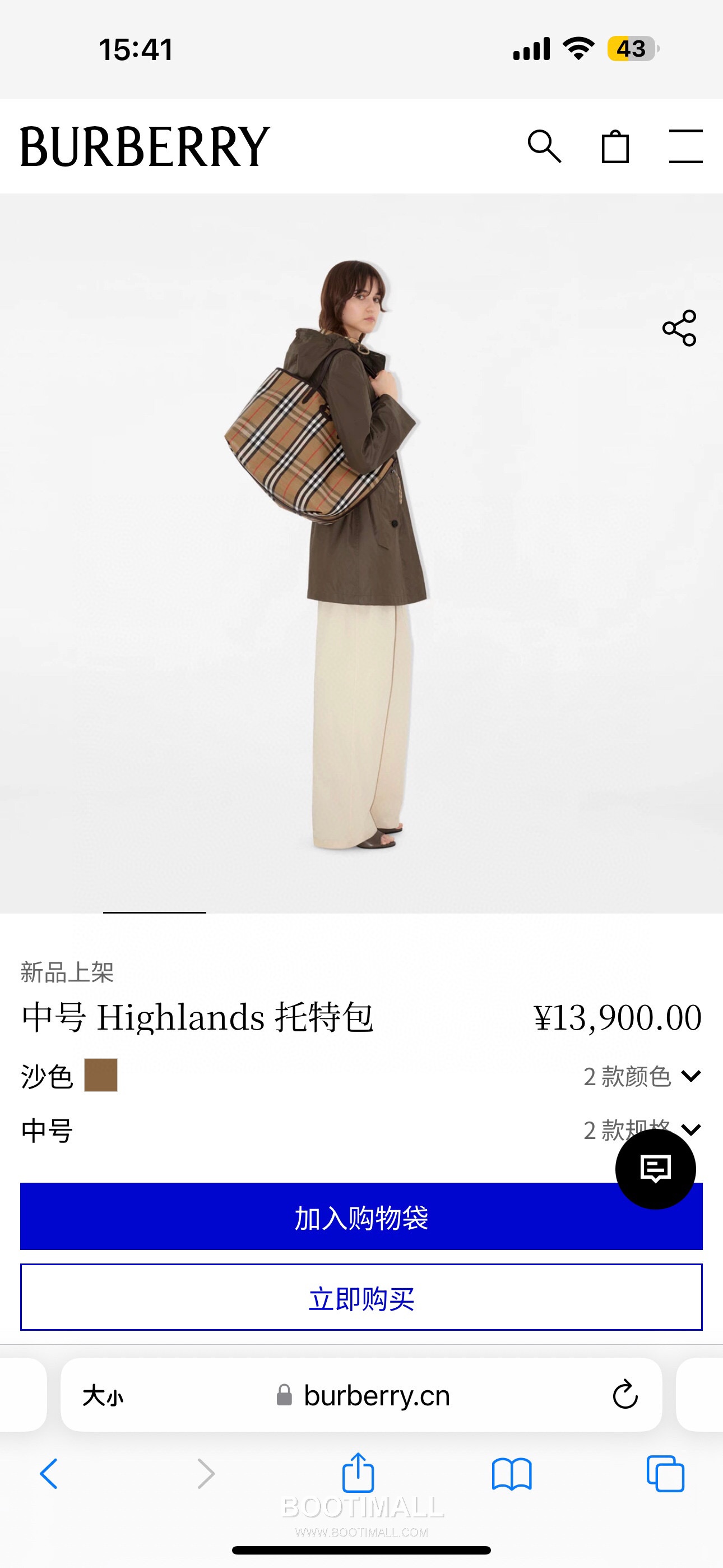 Burberry Highlands Large Tote Check Canvas Sand Tote Bag 버버리 하이랜즈 라지 토트 체크 211160 캔버스 샌드 토트백 38cm 1