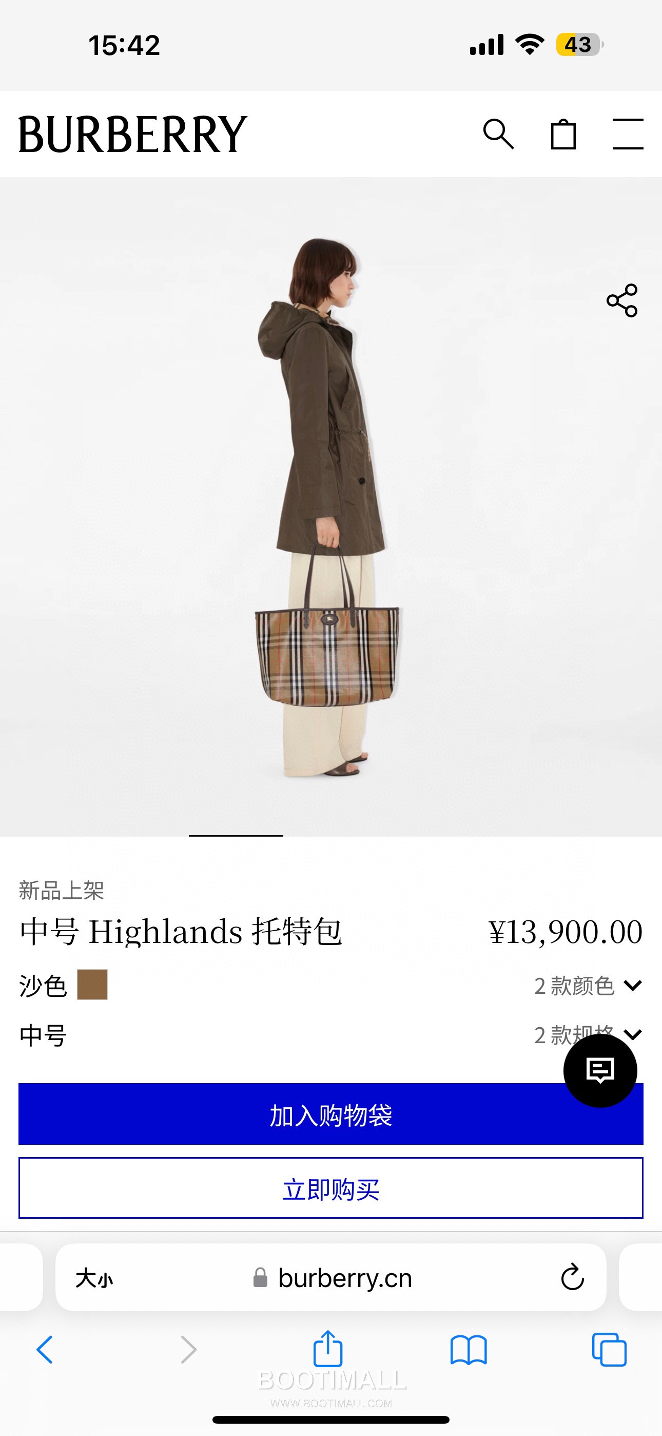 Burberry Highlands Large Tote Check Canvas Sand Tote Bag 버버리 하이랜즈 라지 토트 체크 211160 캔버스 샌드 토트백 38cm 2