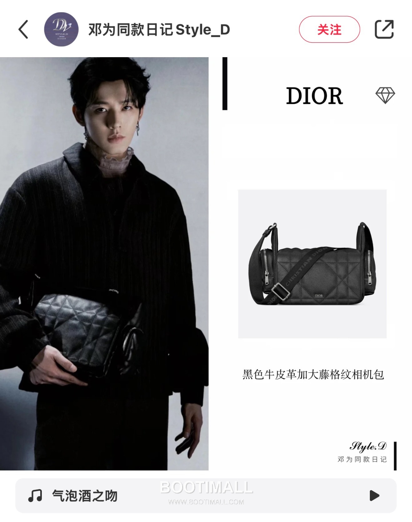 Dior Maxi Cannage Camera Calfskin Black Zip 디올 맥시 까나쥬 카메라 카프스킨 블랙 지퍼 31cm 1