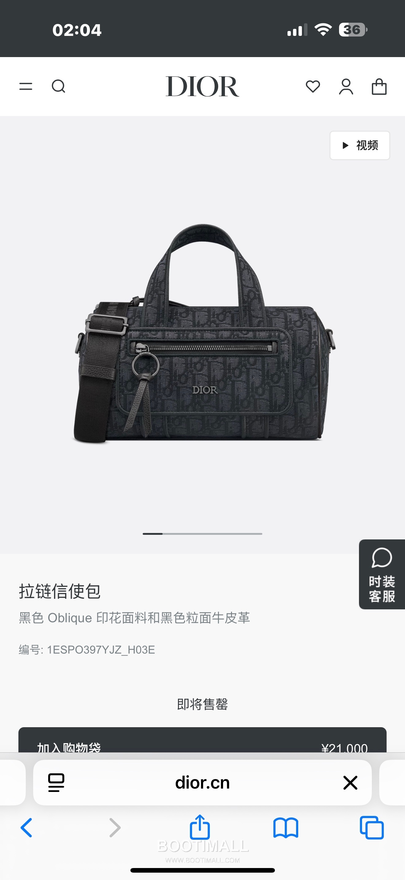 Dior Oblique Zip Messenger Oblique Fabric Black Messenger Bag 디올 오블리크 지퍼 메신저 1ESPO397YJZ_H03E 오블리크 패브릭 블랙 메신저백 26cm 1