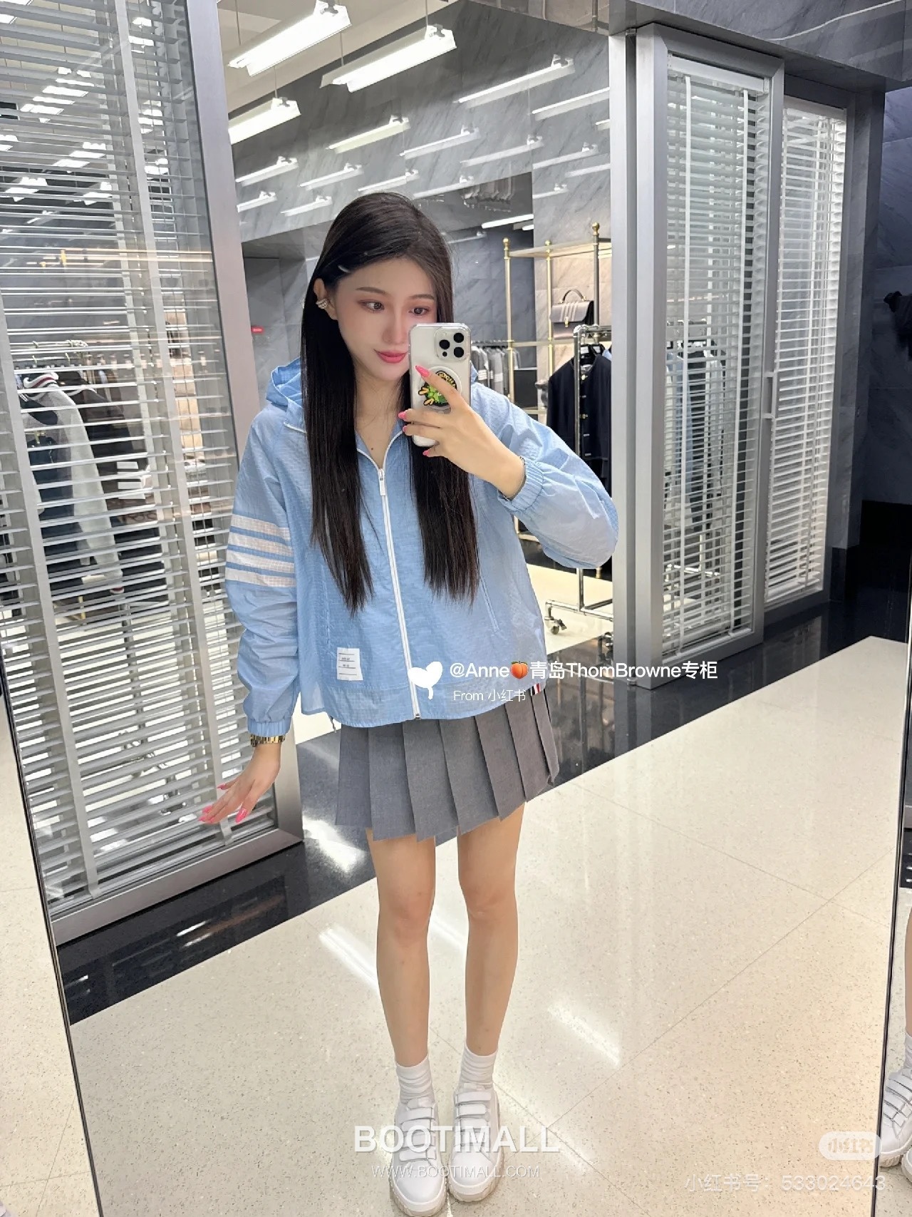 Thom Browne 4-Bar Mesh Sun Jacket Nylon 톰브라운 4바 메쉬 선 재킷 나일론 1