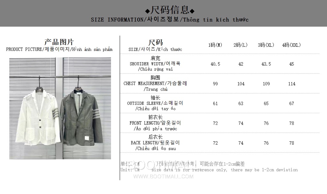 Thom Browne 4-Bar Blazer White Windbreaker 톰브라운 4바 블레이저 화이트 바람막이 10