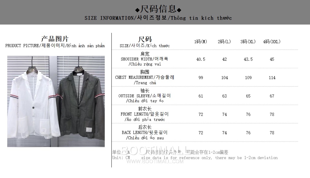 Thom Browne Sheer Sun-Protection Blazer Light Fabric White 톰브라운 시어 선프로텍션 블레이저 경량 소재 화이트 10