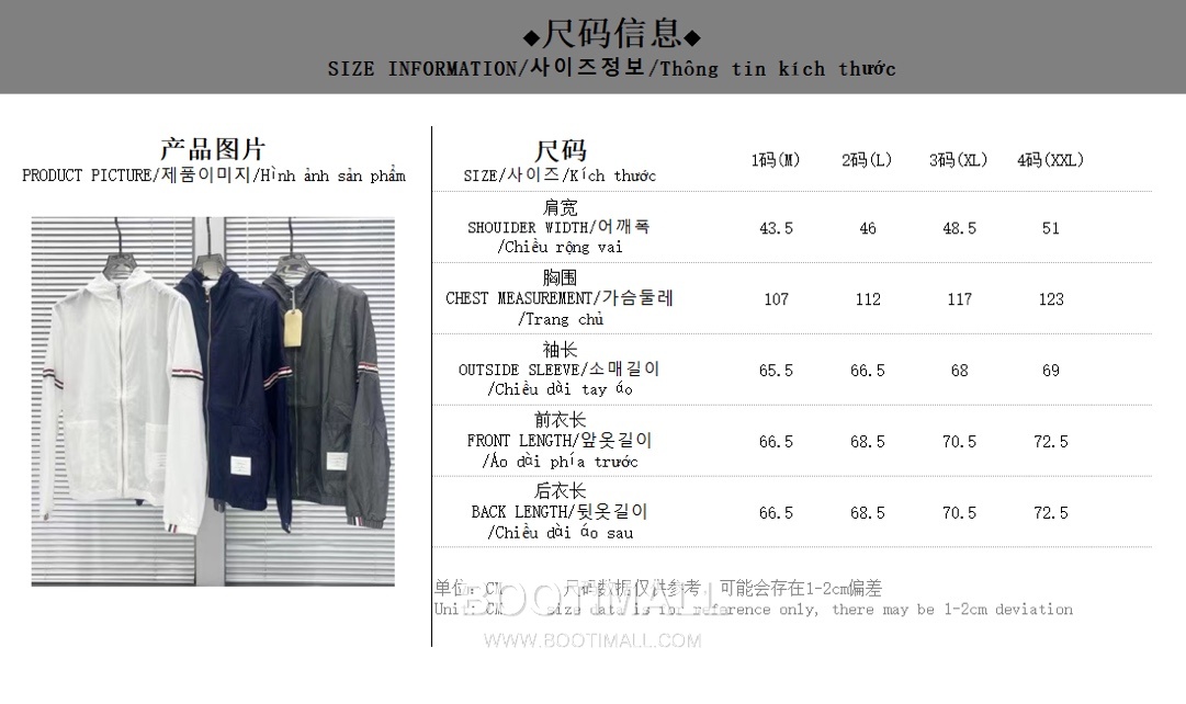 Thom Browne Tricolor Tape Hooded Zip-Up Gray Windbreaker 톰브라운 트리컬러 테이프 후드 집업 그레이 바람막이 10