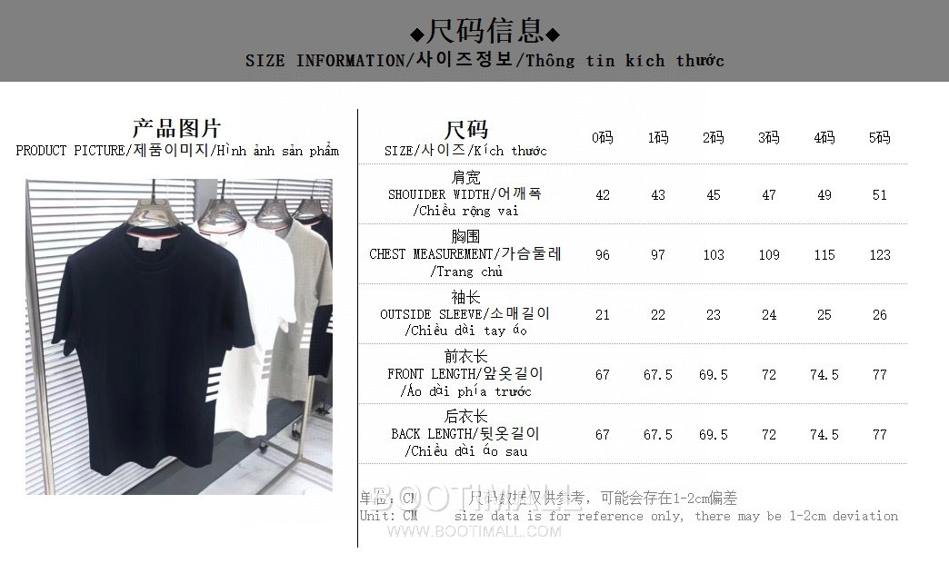 Thom Browne 4-Bar Ribbed Panel Tee Cotton Red T-Shirt 톰브라운 4바 립 패널 티 코튼 레드 티셔츠 10