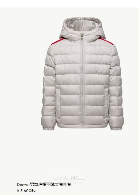 Balenciaga Kids Hooded Down Down Beige Jacket 발렌시아가 키즈 후드 다운 다운 베이지 자켓 2