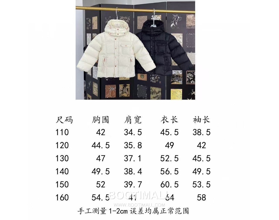 Balenciaga Cavettaz Long Down White Down Coat 발렌시아가 카베타즈 롱 다운 화이트 다운 코트 1