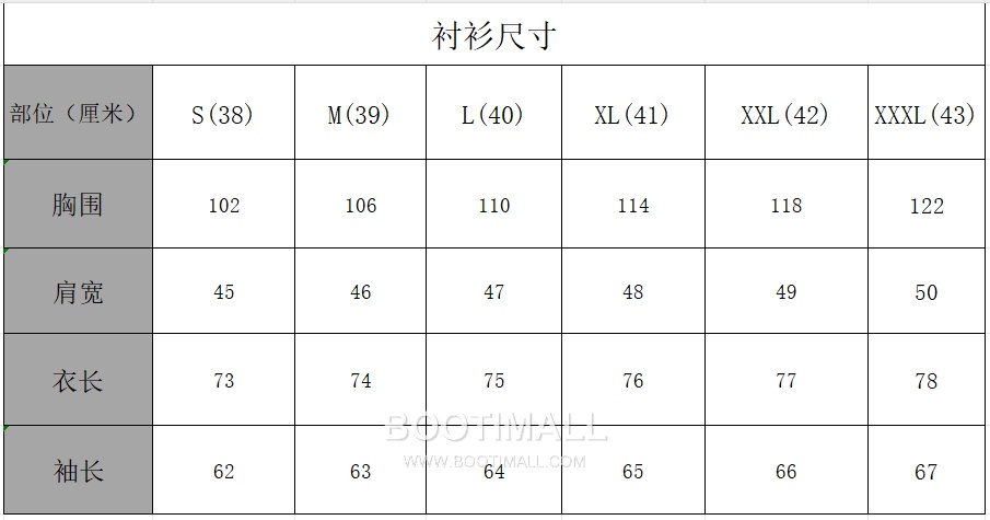 Balenciaga Business Casual Shirt Cotton Modal Wool Blend Gray 발렌시아가 비즈니스 캐주얼 셔츠 코튼 모달 울 블렌드 그레이 12