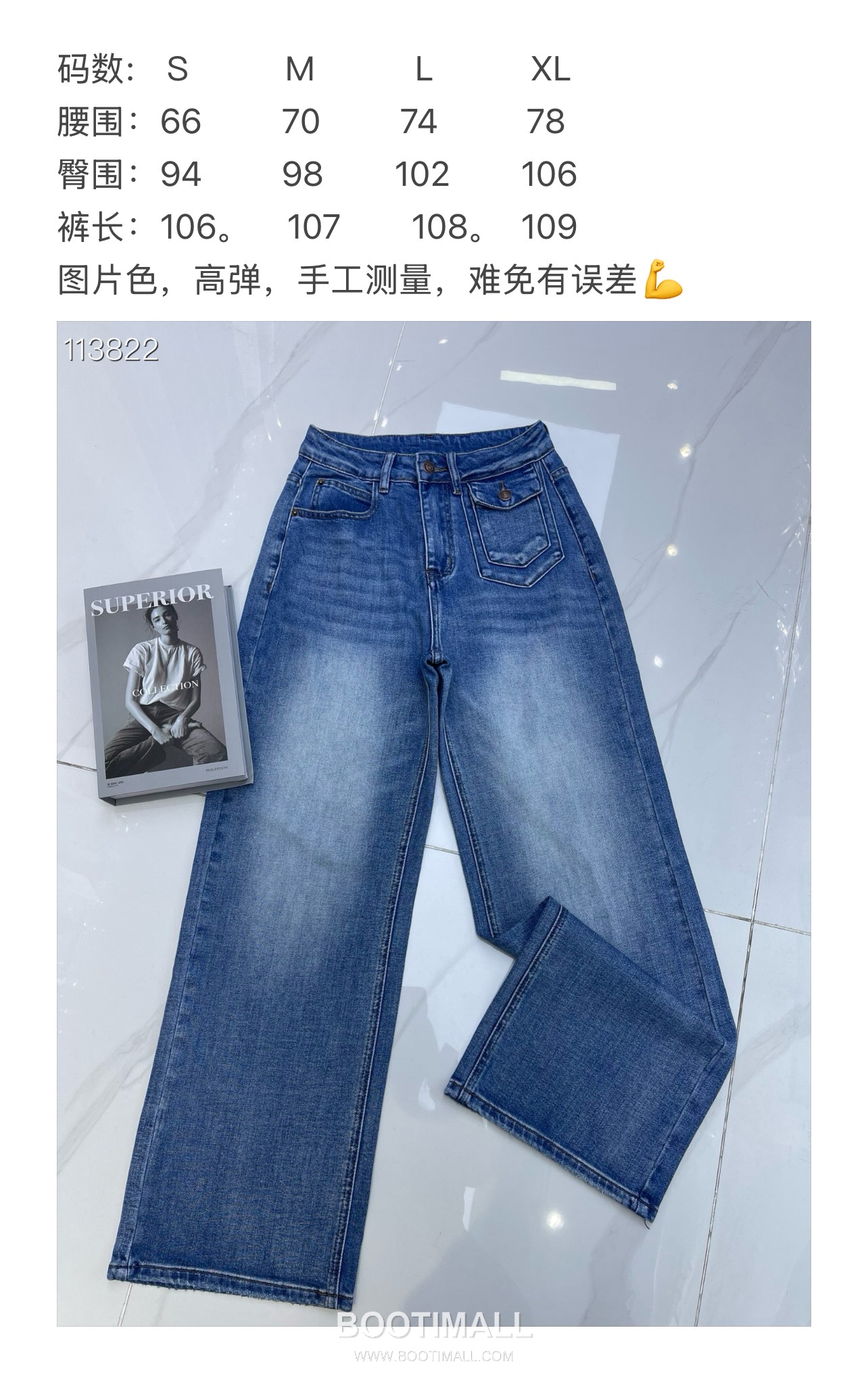 Balenciaga Double Pocket Wide Leg Pants 발렌시아가 더블 포켓 와이드 팬츠 13