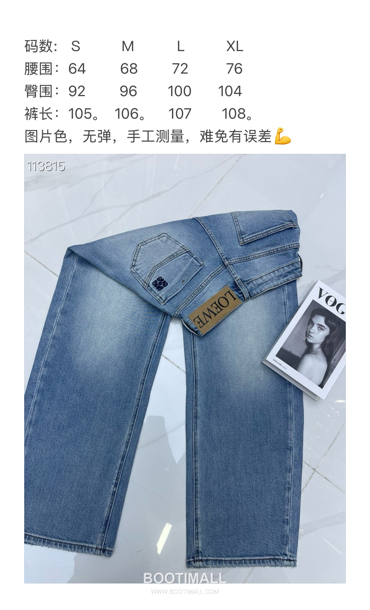 Loewe Curved Blade Denim Pants Cotton Denim 로에베 커브 블레이드 데님 팬츠 코튼 데님 16