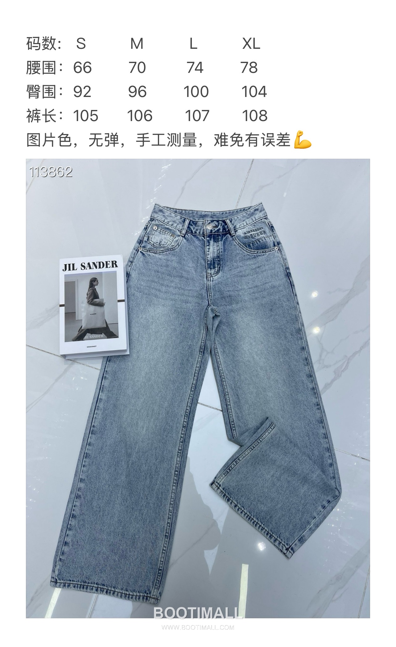 Alexander McQueen Embroidered Straight Pants 부가티 자수 스트레이트 팬츠 13