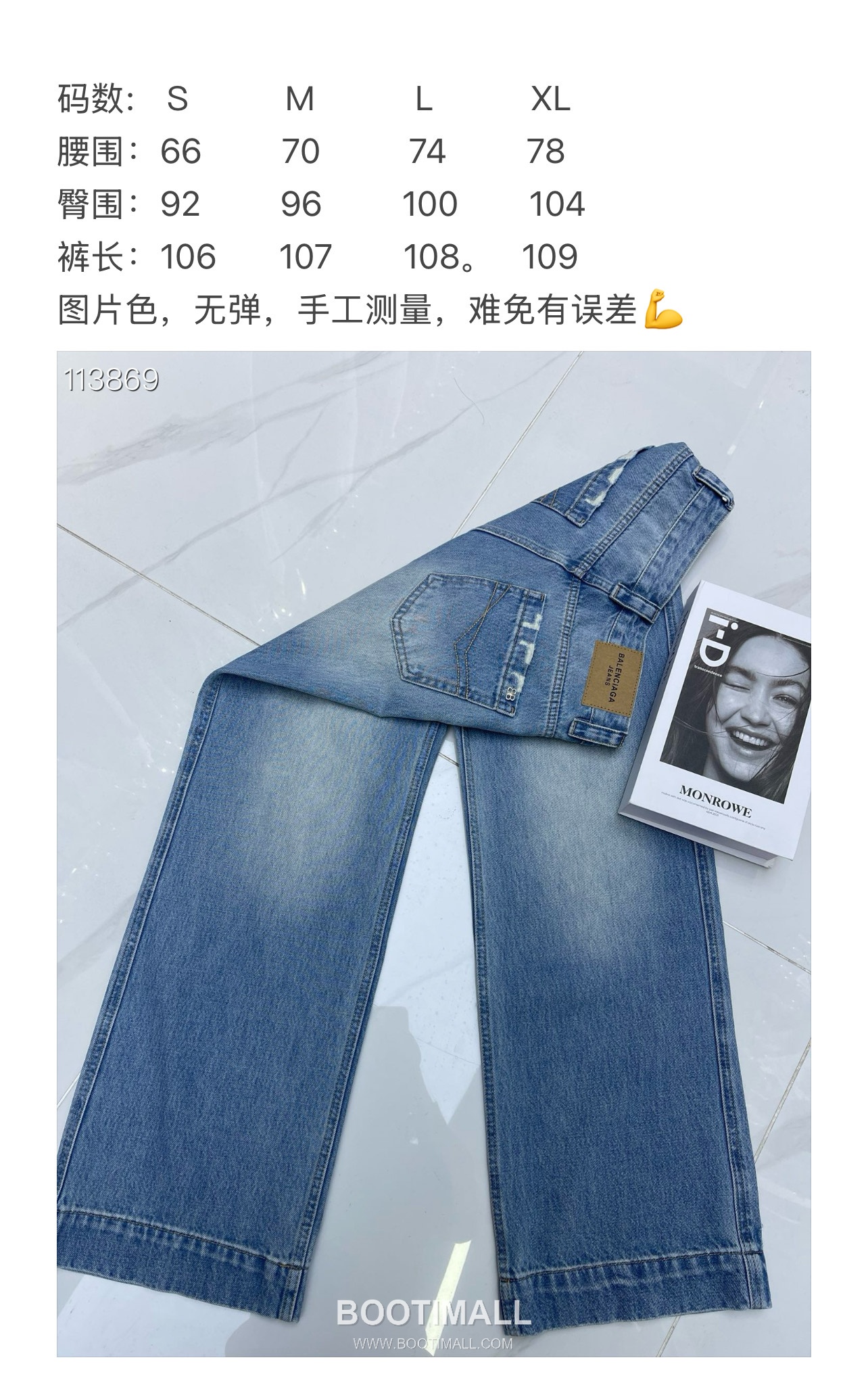 Burberry Logo Embroidered Wide Leg Denim Cotton Denim Pants 버버리 로고 자수 와이드 레그 데님 코튼 데님 팬츠 7