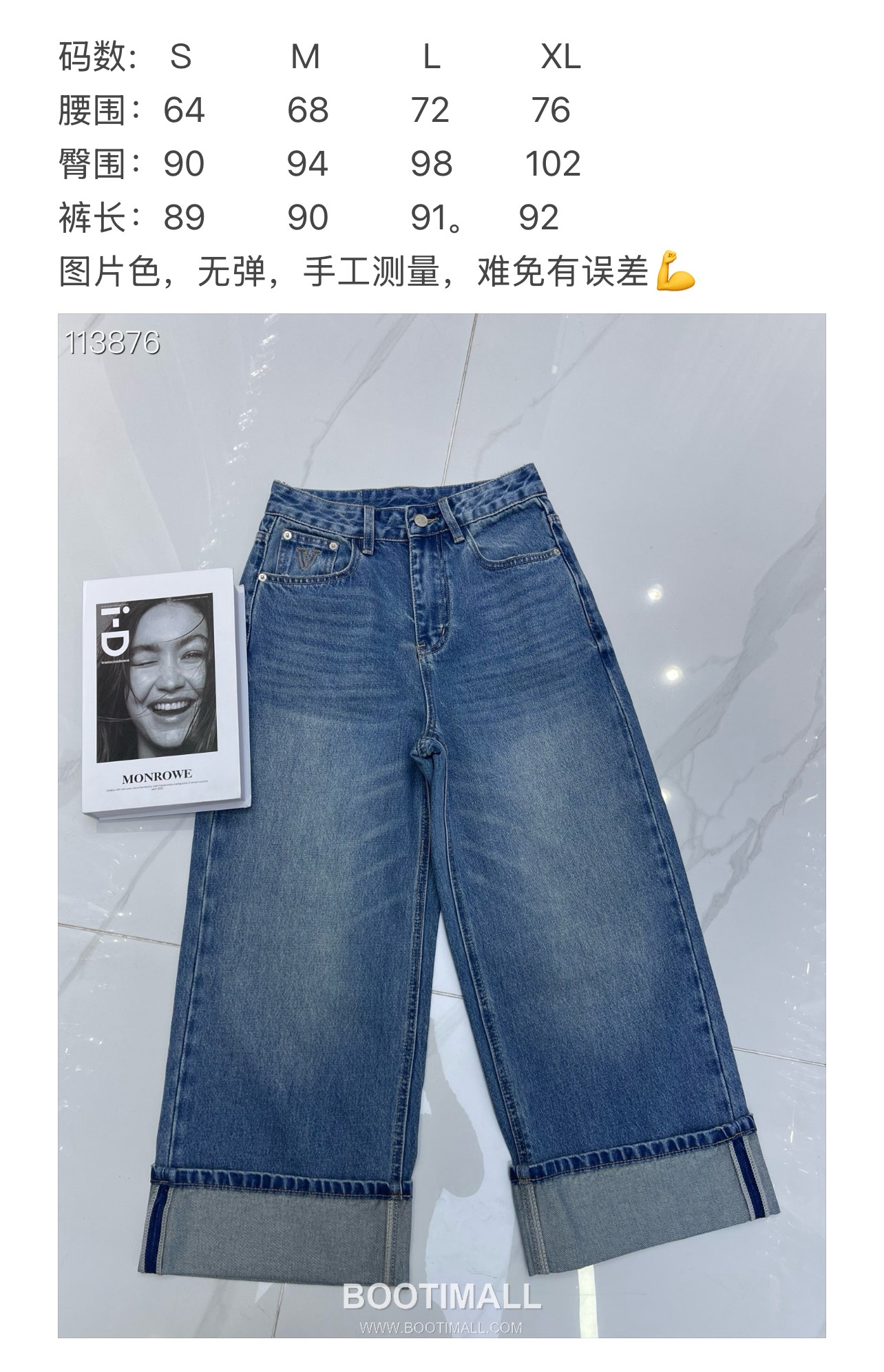 VALENTINO Boyfriend Denim Denim Pants 발렌티노 보이프렌드 데님 데님 팬츠 14