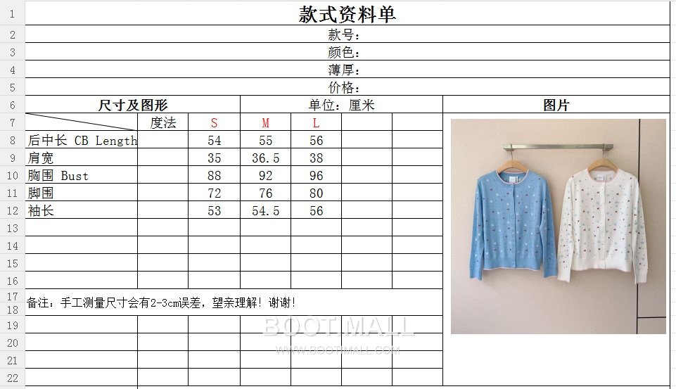 Dior Star Floral Knit Blue 디올 스타 플로럴 니트 블루 9