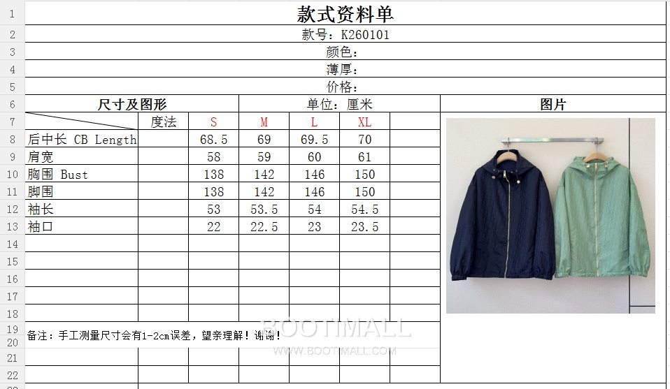 Dior Early Spring Monogram Hooded Navy Windbreaker 디올 얼리 스프링 모노그램 후드 네이비 바람막이 15