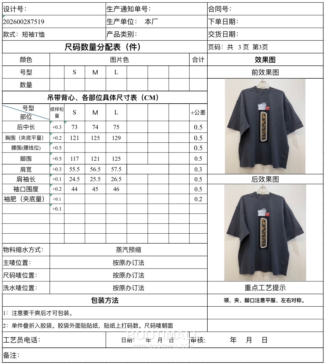 Alexander Wang 알렉산더왕 Waterwashed Lighter Tee Black T-shirt 워터워시 라이터 티셔츠 블랙 9