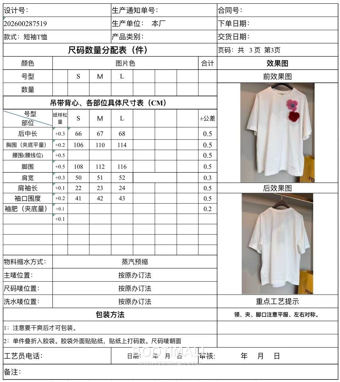 Fendi 펜디 Mink Flower Tee White T-shirt 밍크 플라워 티셔츠 화이트 10