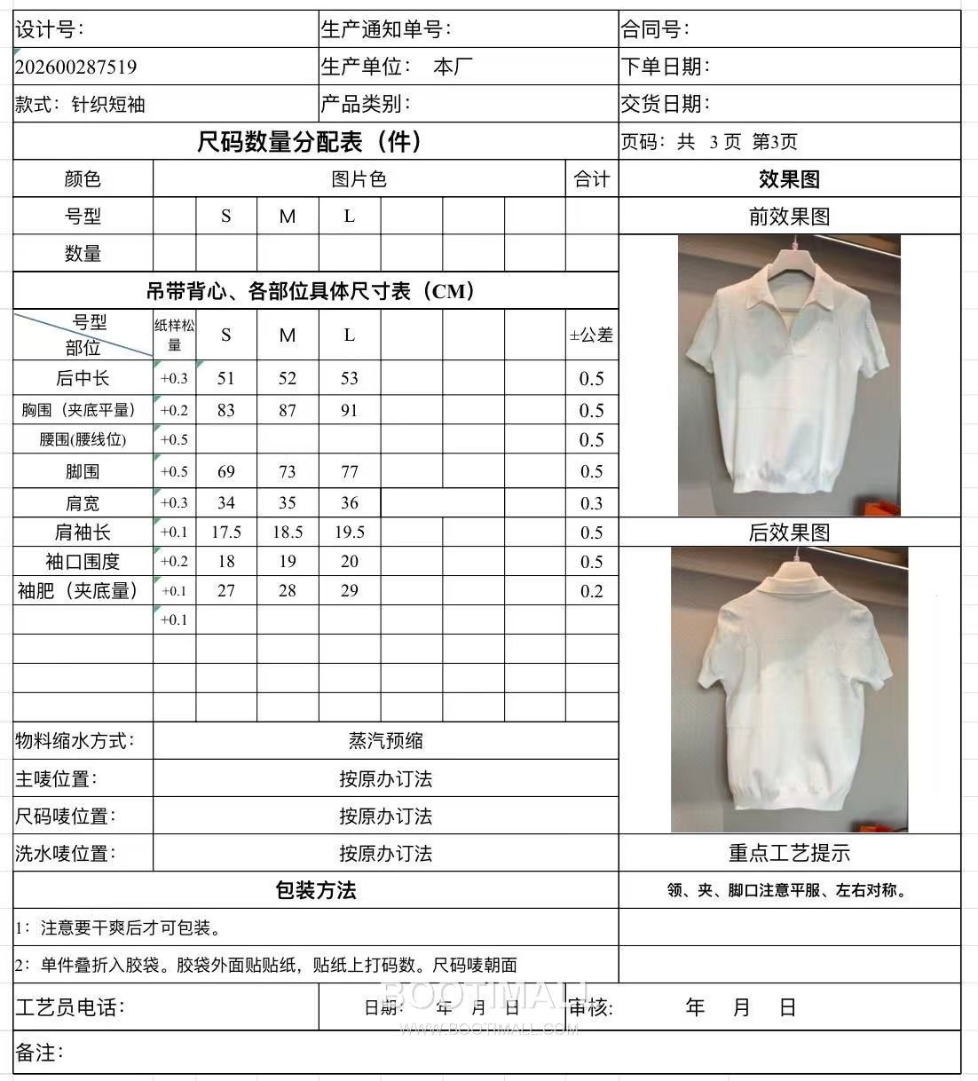 Hermes 에르메스 V-Neck Knit Polo Silk Cotton Blend White Short Sleeve Top 브이넥 니트 폴로 실크 코튼 블렌드 화이트 반소매 톱 8