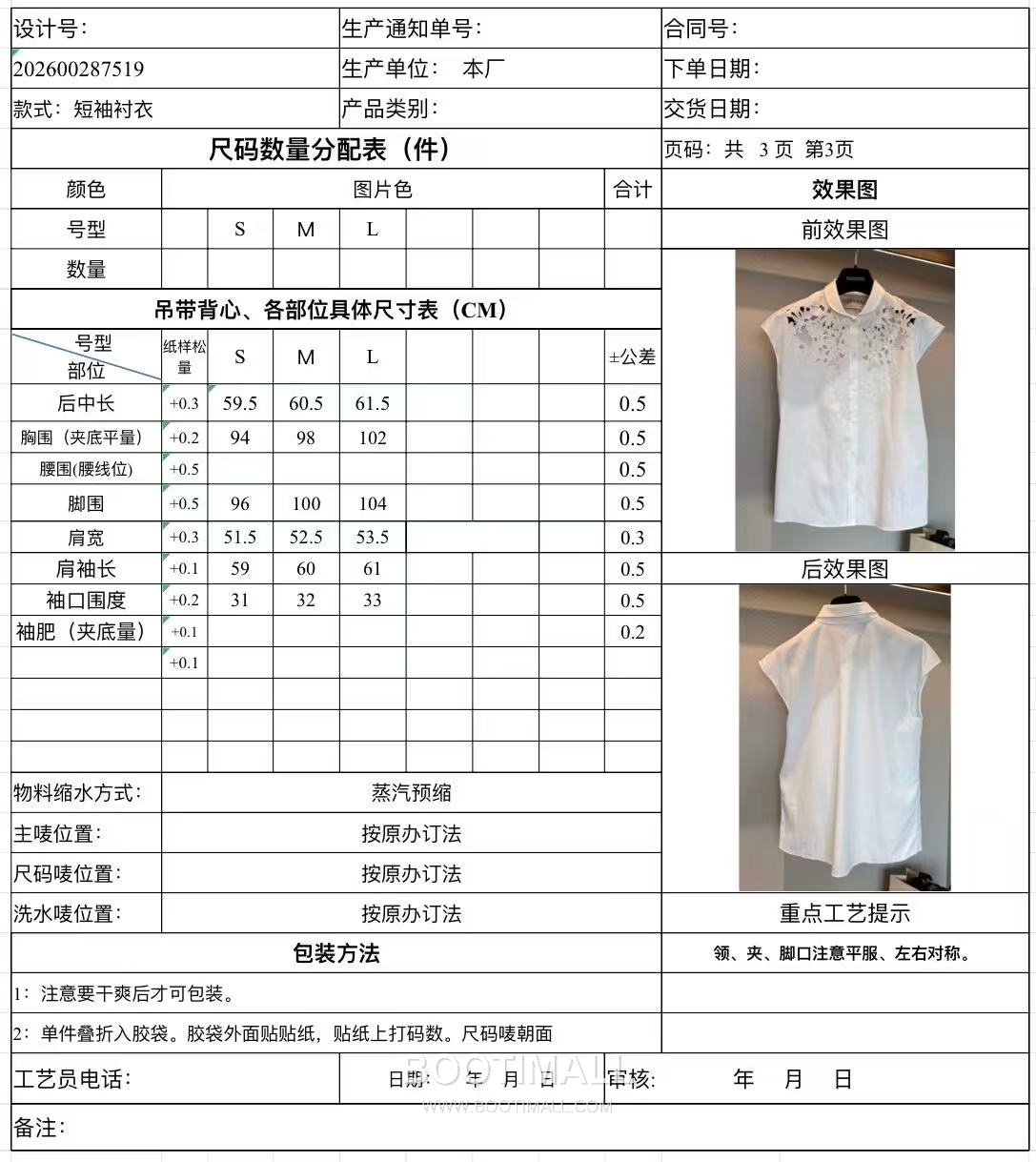 Valentino 발렌티노 Valen Lace Shirt Cotton White 발렌 레이스 셔츠 코튼 화이트 11