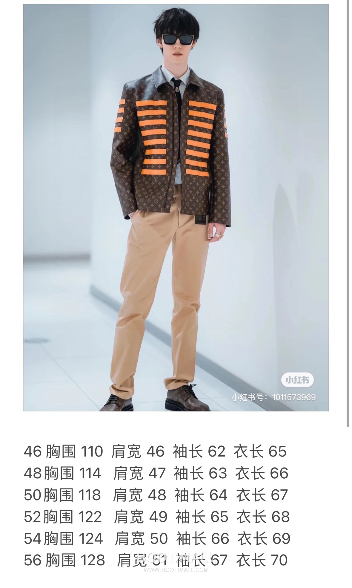 Louis Vuitton Nigo Monogram Leather Cowhide Leather Brown Jacket 루이비통 니고 모노그램 레더 소가죽 브라운 자켓 8