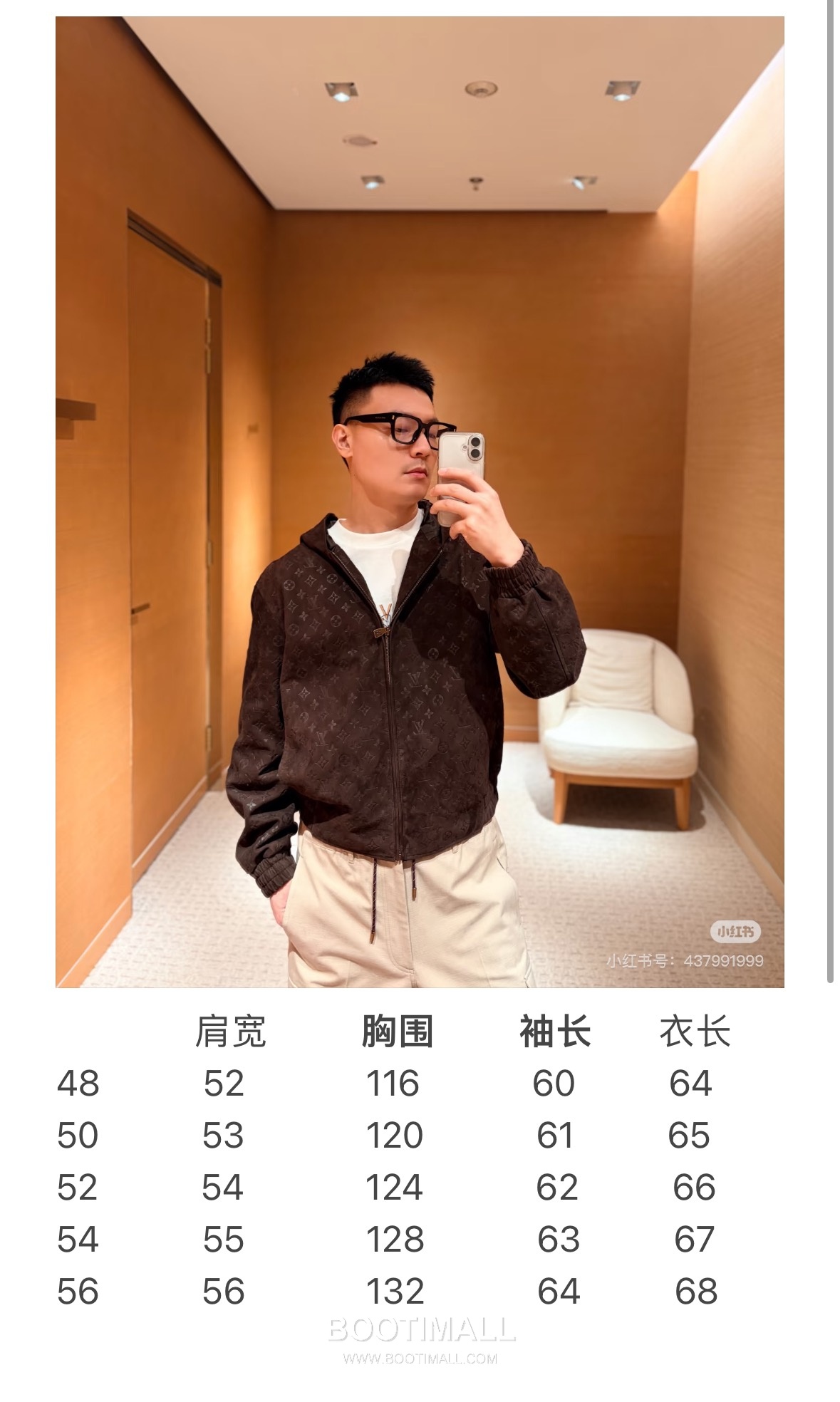 Louis Vuitton Monogram Suede Hooded Suede Brown Jacket 루이비통 모노그램 스웨이드 후드 스웨이드 브라운 자켓 7