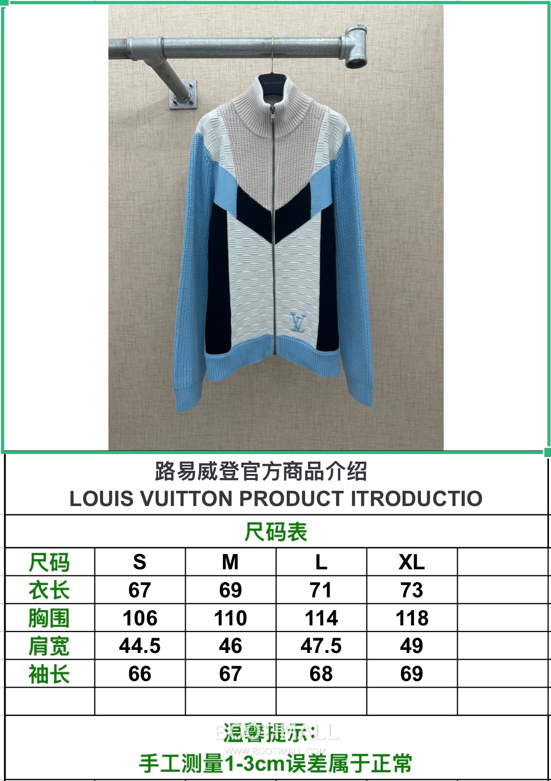Louis Vuitton Damier Jacquard Zip Knit Cotton Nylon Light Blue Jacket 루이비통 다미에 자카드 집 니트 코튼 나일론 라이트 블루 자켓 18