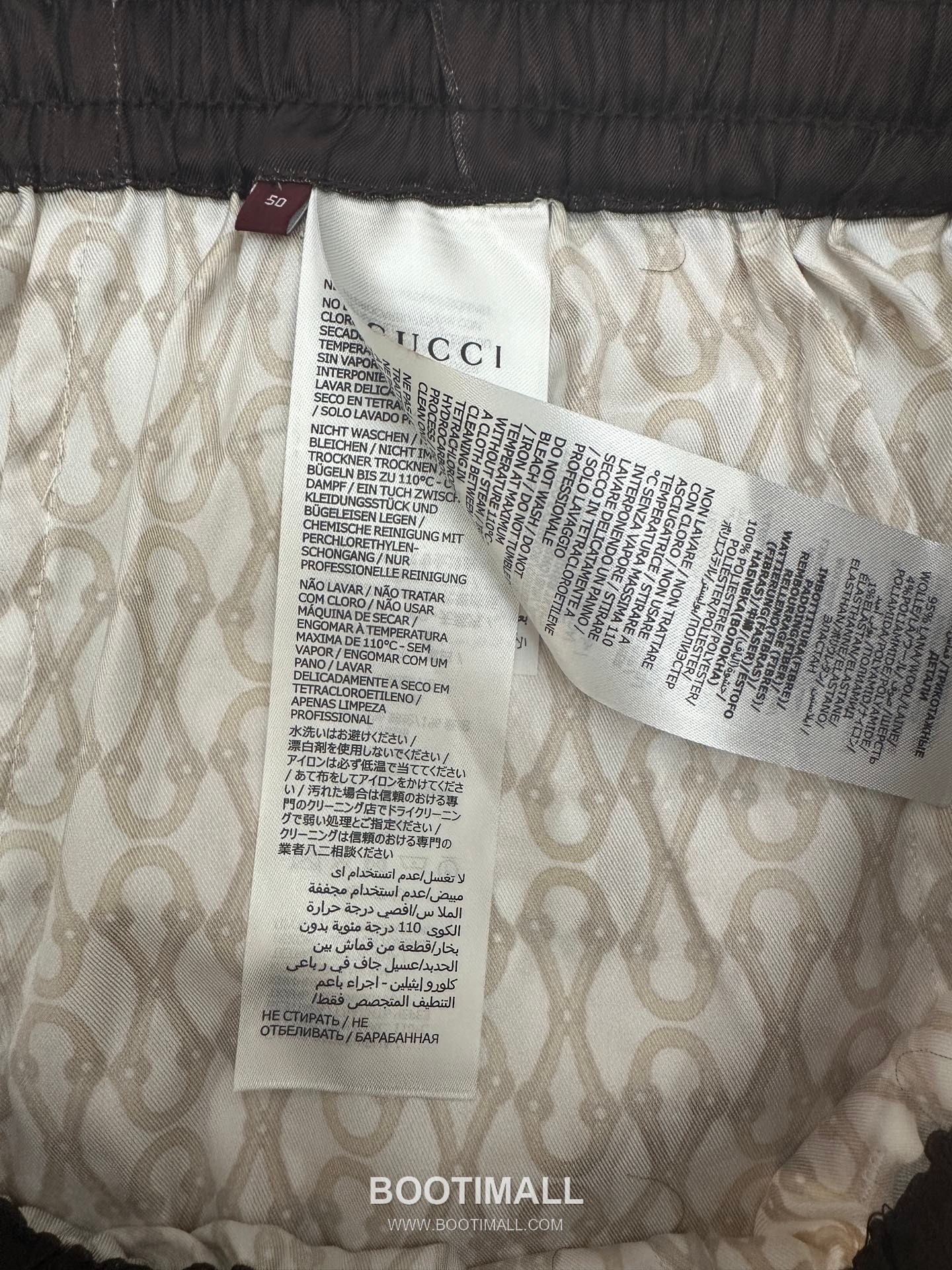 Gucci Equestrian Bit Print Shorts Polyamide Brown 구찌 마구 비트 프린트 쇼츠 폴리아미드 브라운 14