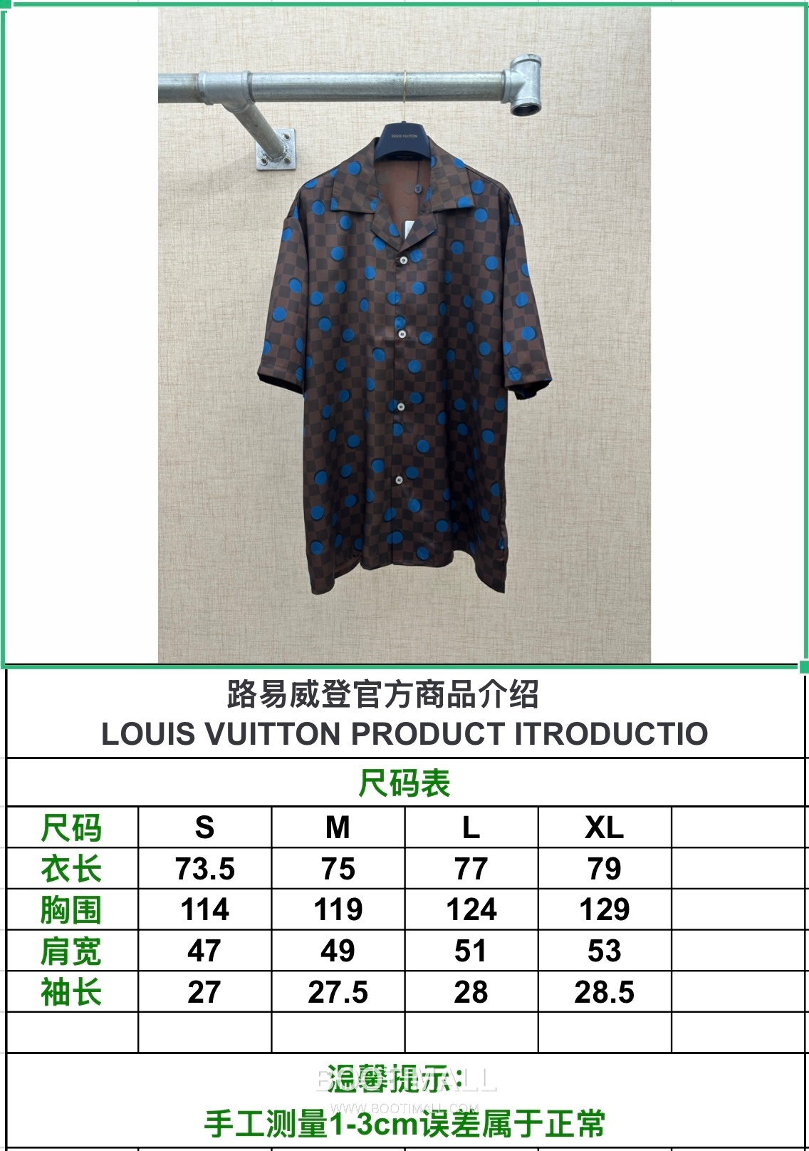 Louis Vuitton Damier Pop Shirt Brown Short Sleeve Shirt 루이비통 다미에 팝 셔츠 브라운 반팔 셔츠 15
