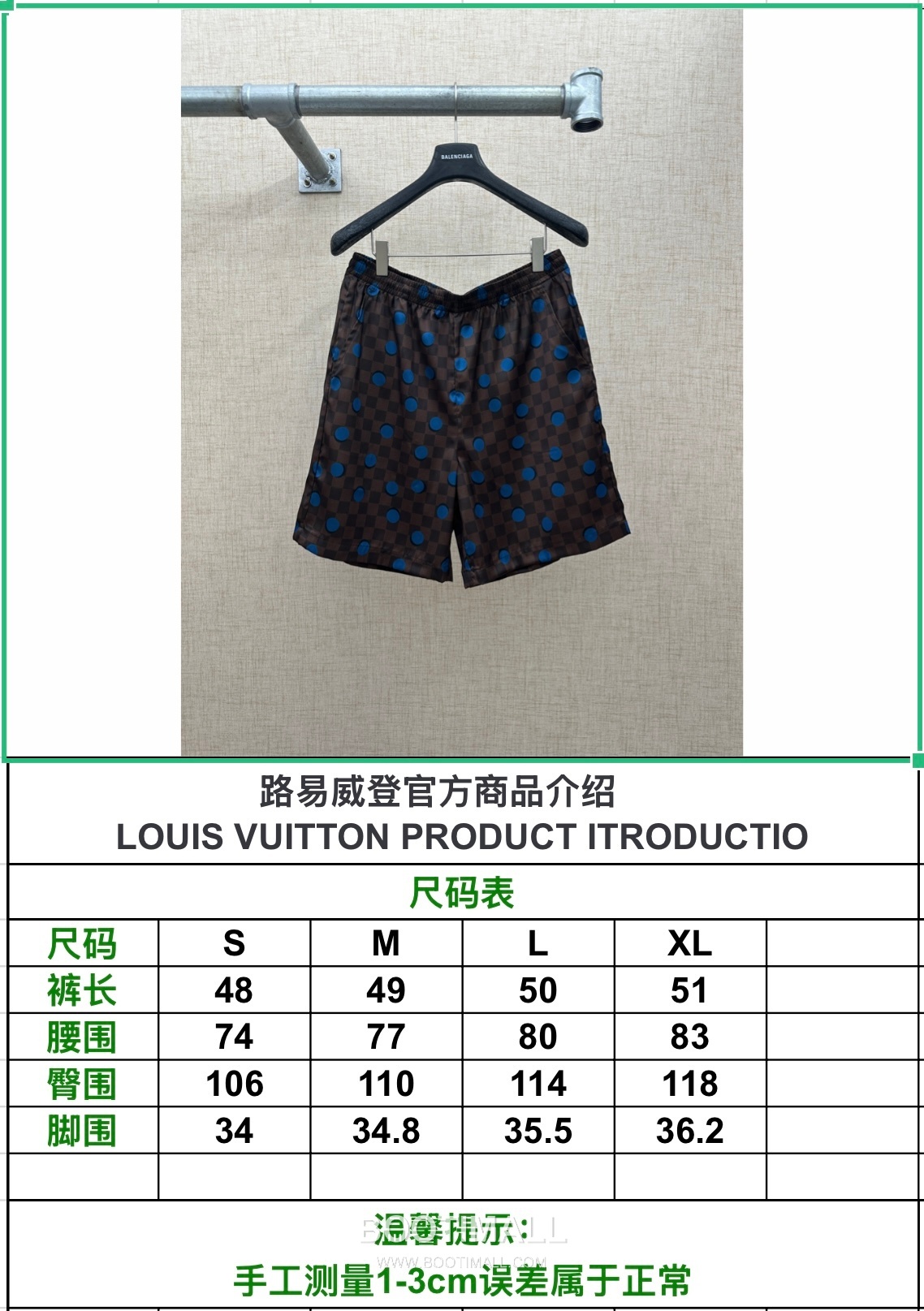Louis Vuitton Damier Pop Shirt Brown Short Sleeve Shirt 루이비통 다미에 팝 셔츠 브라운 반팔 셔츠 16