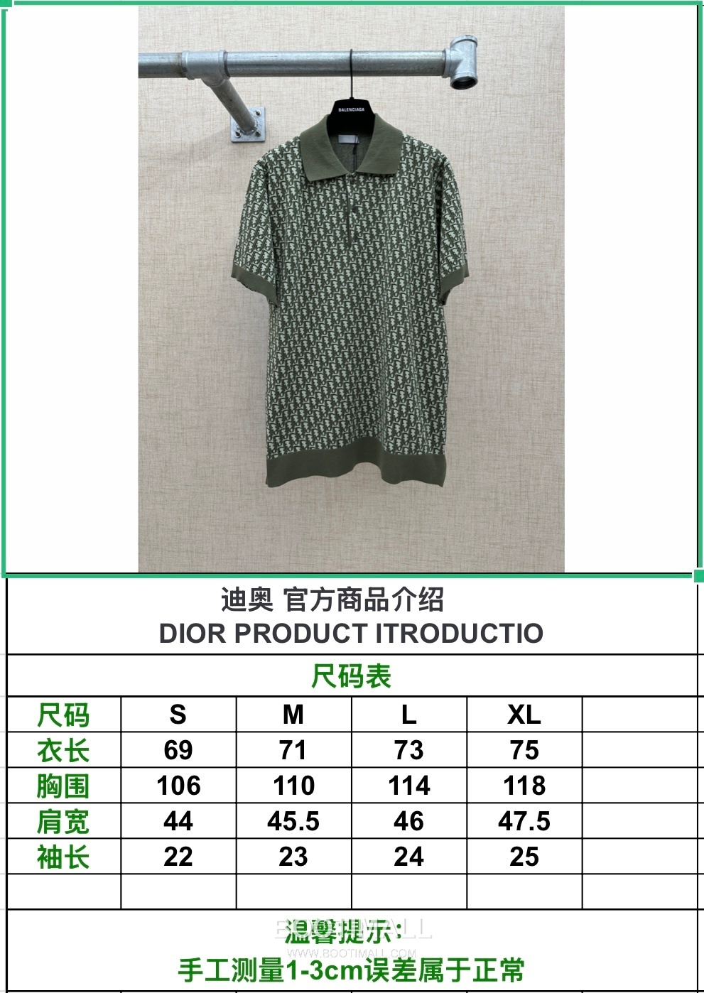 Louis Vuitton Oblique Jacquard Polo Cotton Olive Green Polo Shirt 루이비통 오블리크 자카드 폴로 코튼 올리브 그린 폴로 셔츠 20
