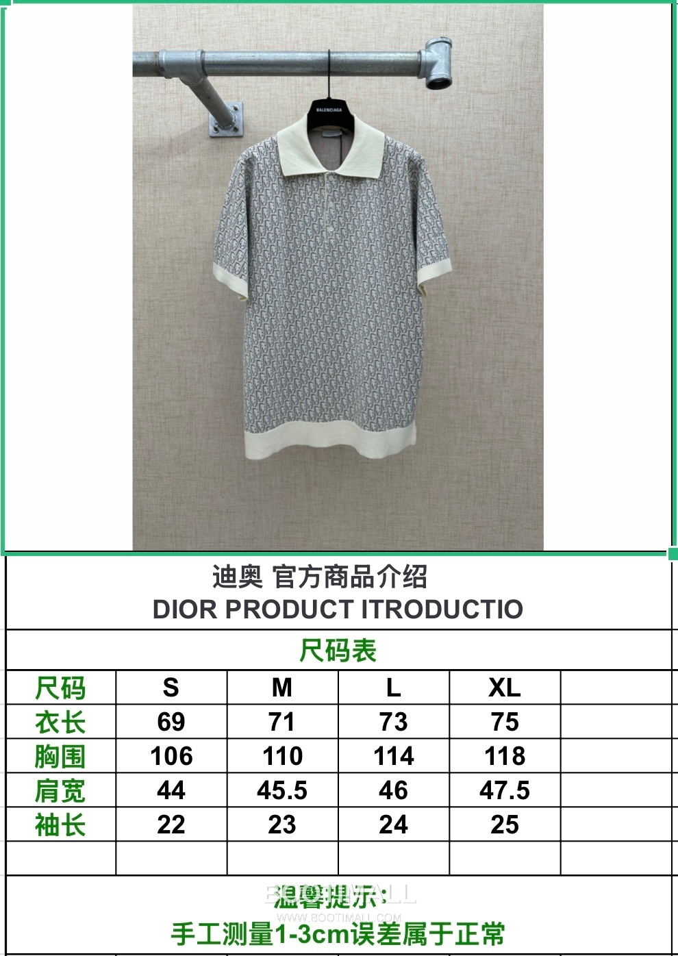 Louis Vuitton Oblique Jacquard Polo Cotton Beige Polo Shirt 루이비통 오블리크 자카드 폴로 코튼 베이지 폴로 셔츠 18