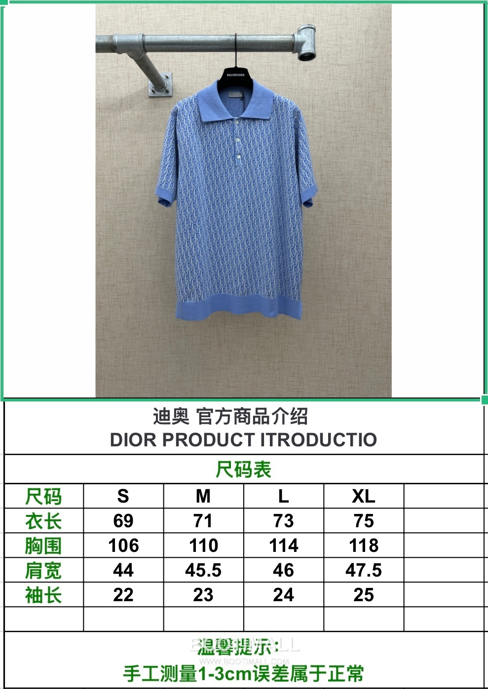 Louis Vuitton Oblique Jacquard Polo Cotton Light Blue Polo Shirt 루이비통 오블리크 자카드 폴로 코튼 라이트 블루 폴로 셔츠 12
