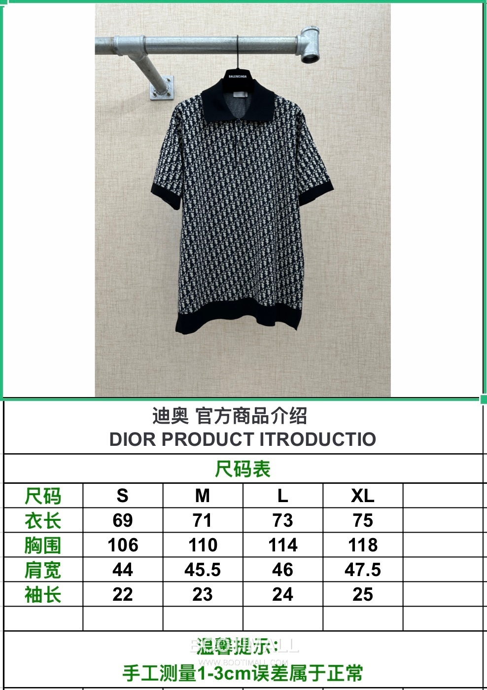 Louis Vuitton Oblique Jacquard Polo Cotton Beige Polo Shirt 루이비통 오블리크 자카드 폴로 코튼 베이지 폴로 셔츠 18