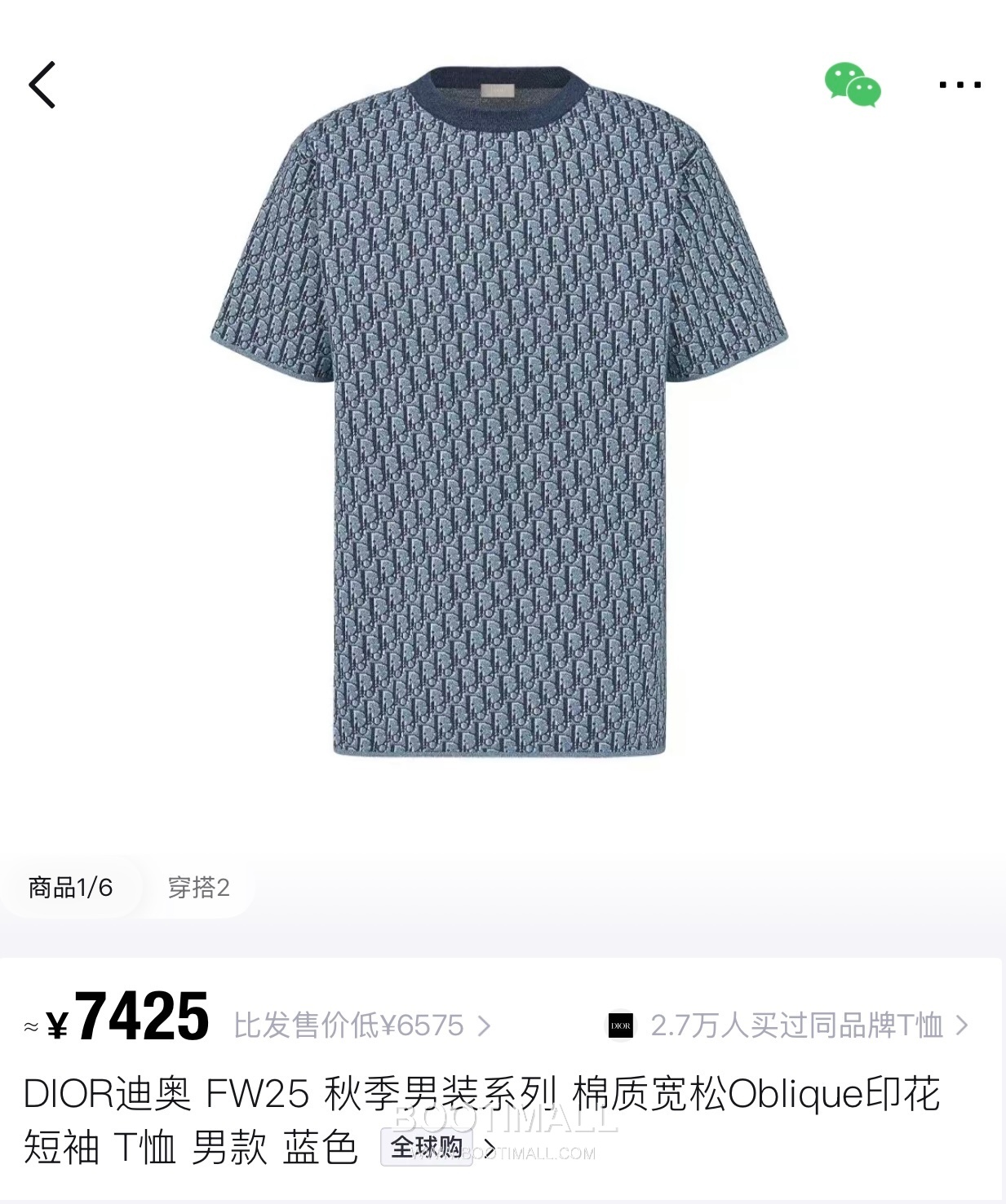 Louis Vuitton Oblique Jacquard Tee Cotton Blue T-Shirt 루이비통 오블리크 자카드 티 코튼 블루 반소매 티셔츠 1