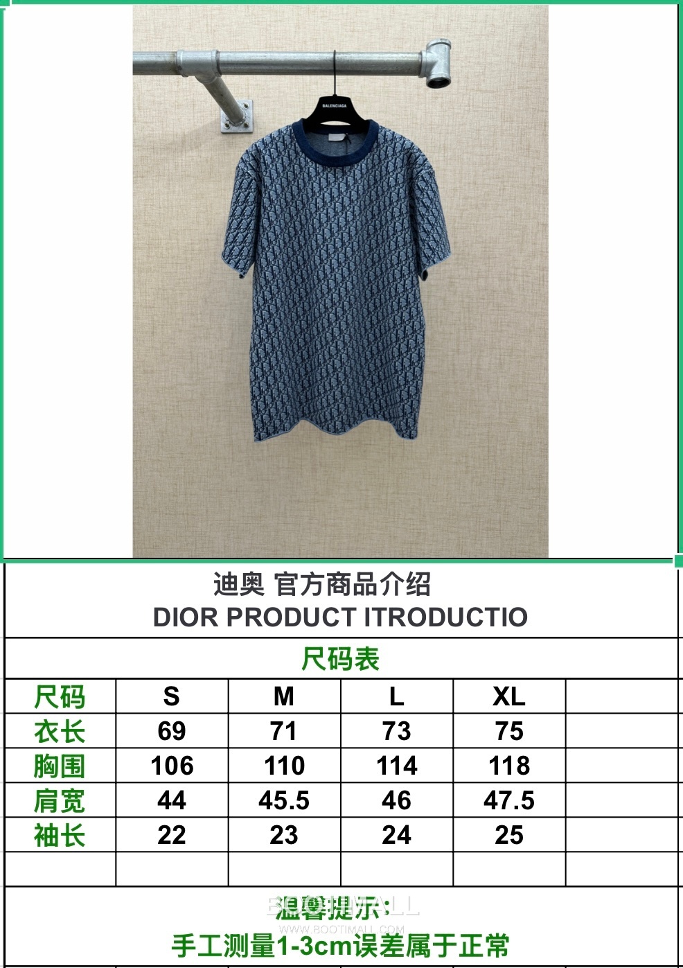 Louis Vuitton Oblique Jacquard Tee Cotton Blue T-Shirt 루이비통 오블리크 자카드 티 코튼 블루 반소매 티셔츠 18