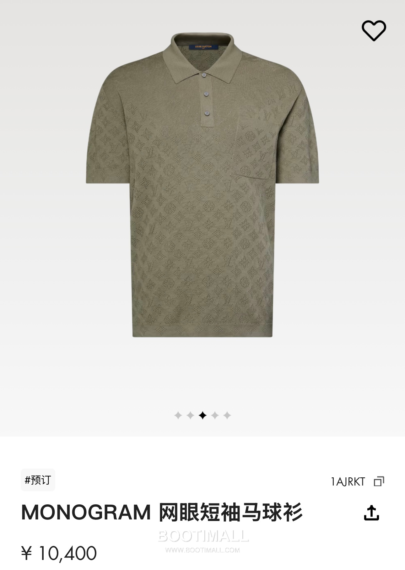Louis Vuitton Monogram Mesh Polo Cotton Tencel Blend Khaki Polo Shirt 루이비통 모노그램 메쉬 폴로 코튼 텐셀 블렌드 카키 폴로 셔츠 1